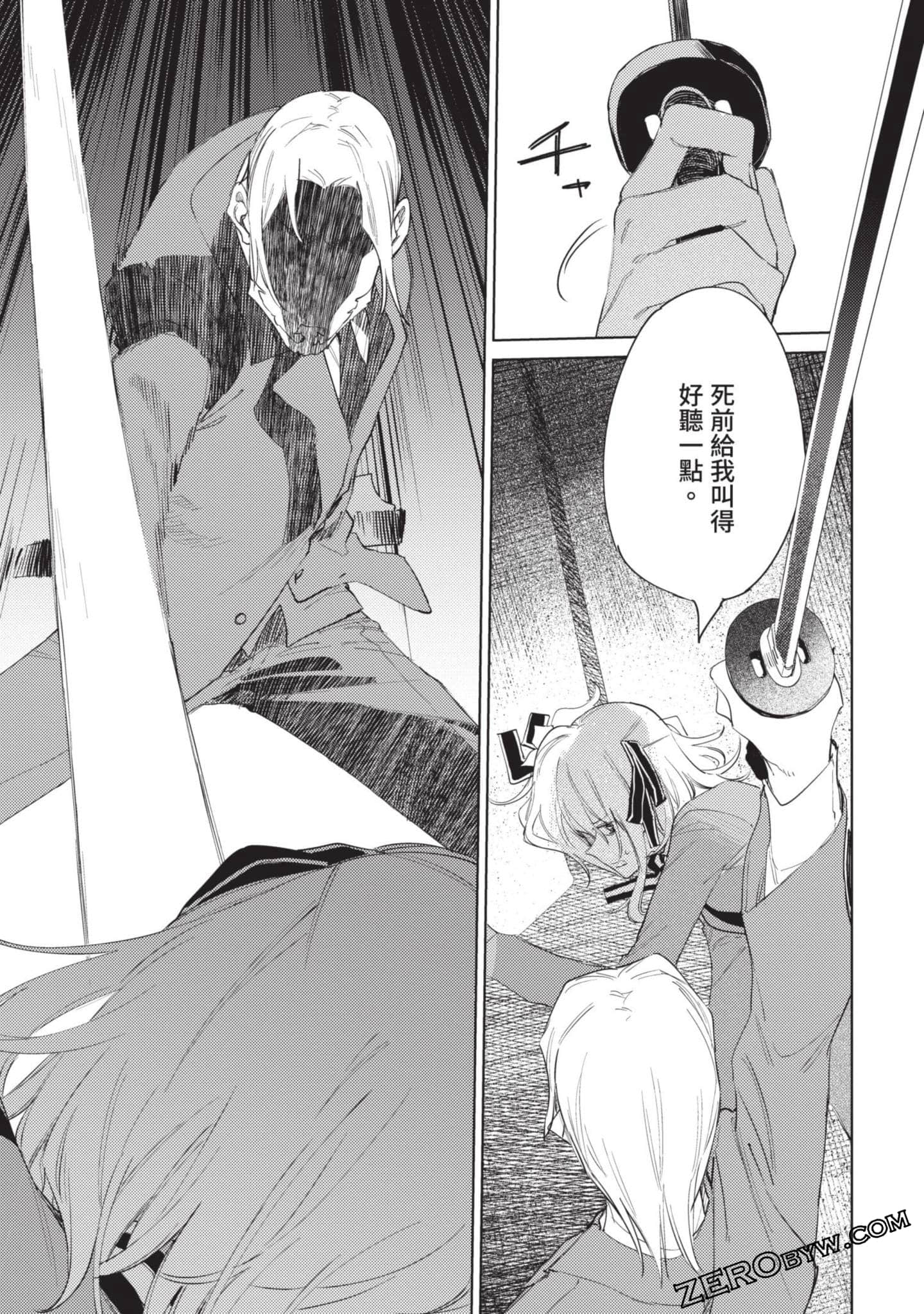 Page 109