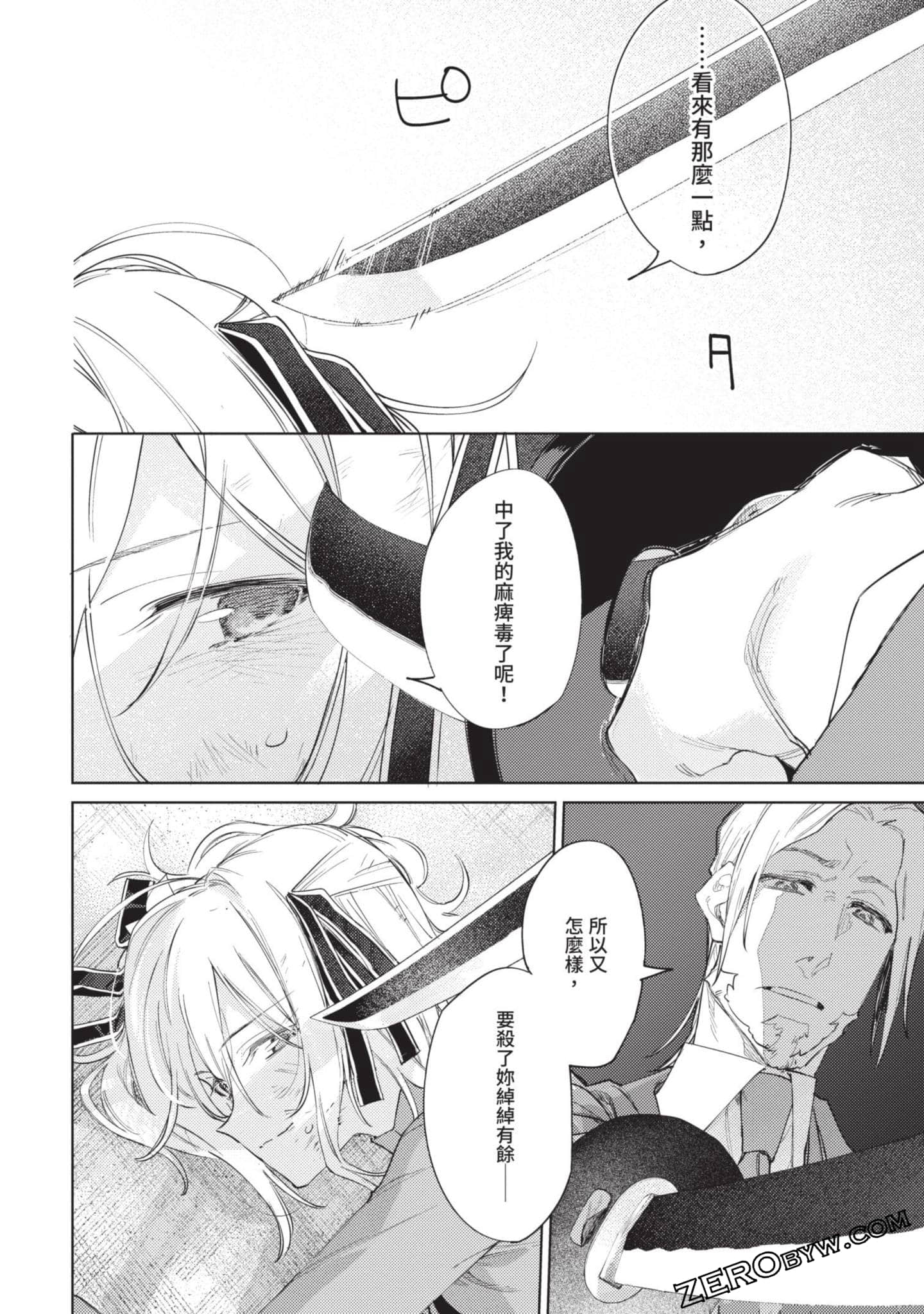 Page 110