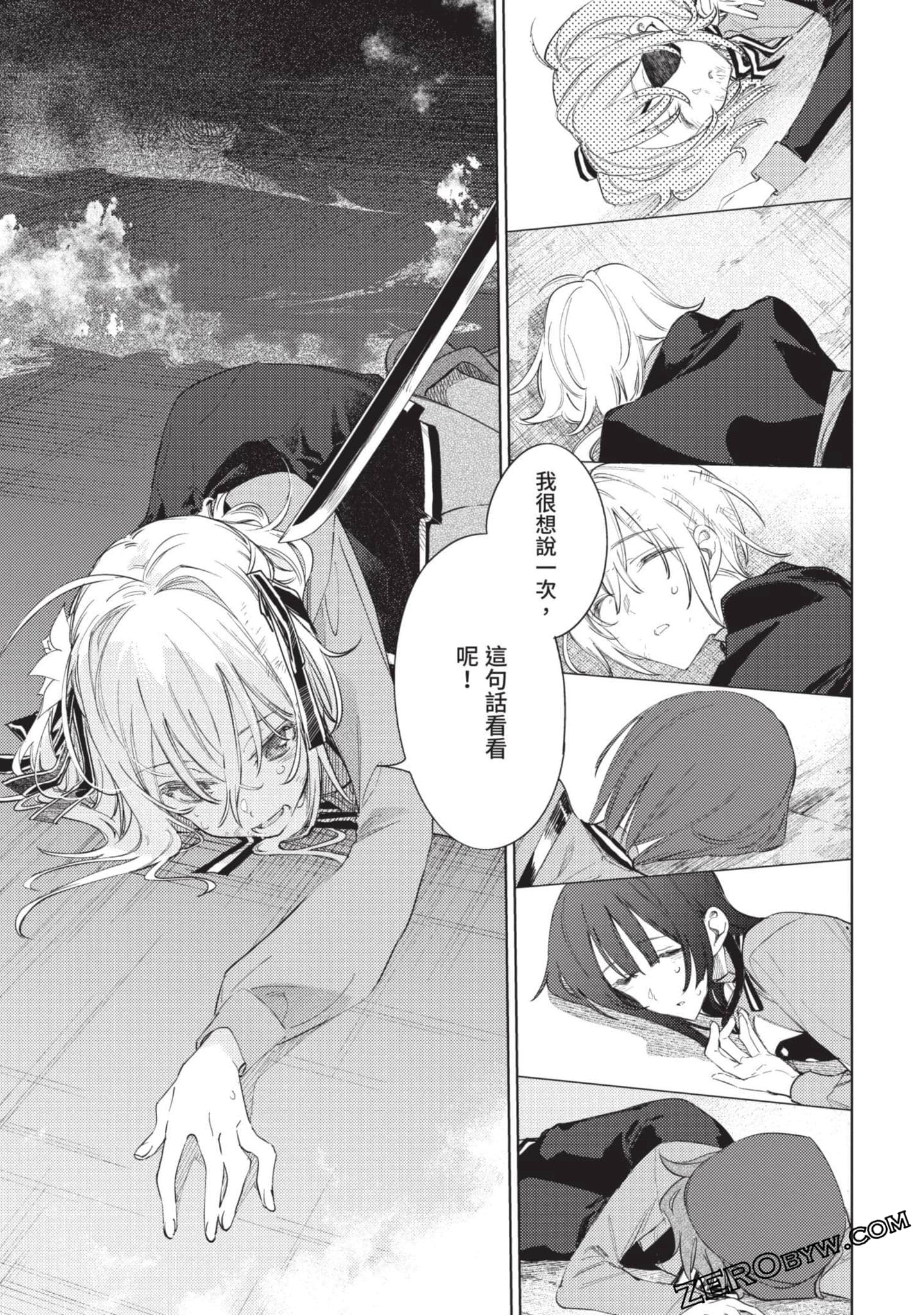 Page 111