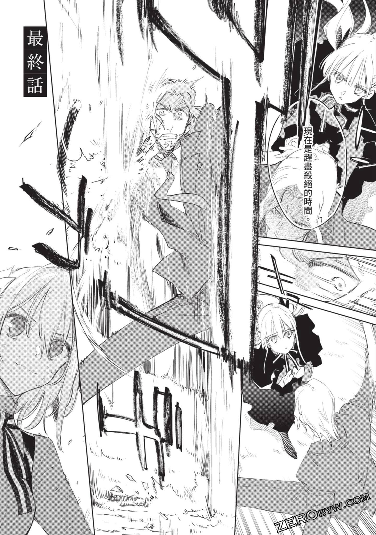 Page 117