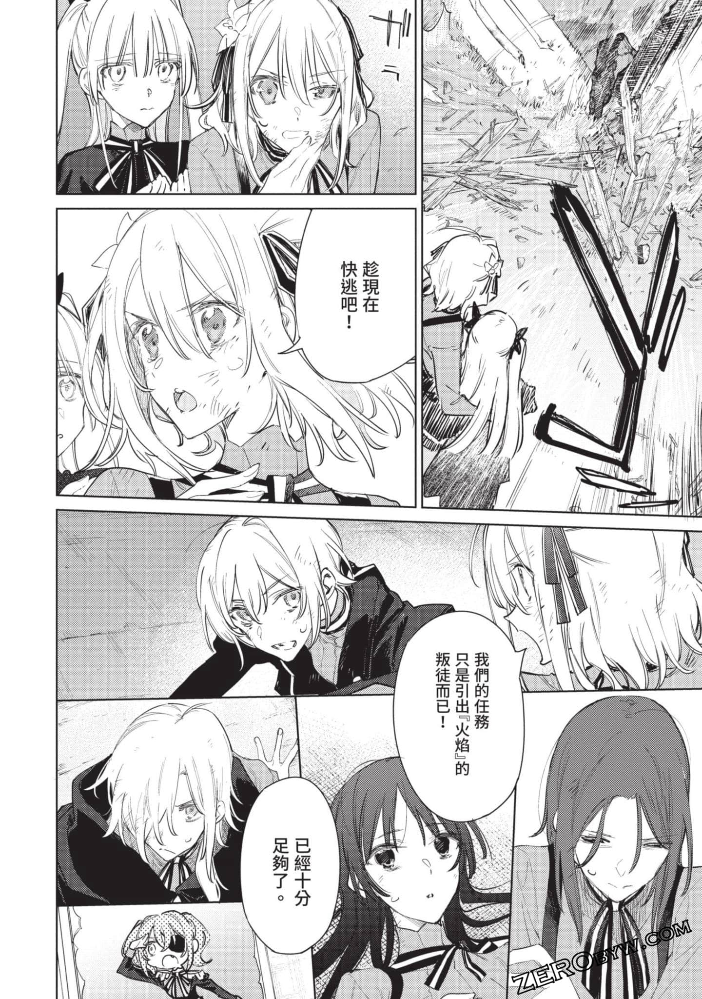 Page 122