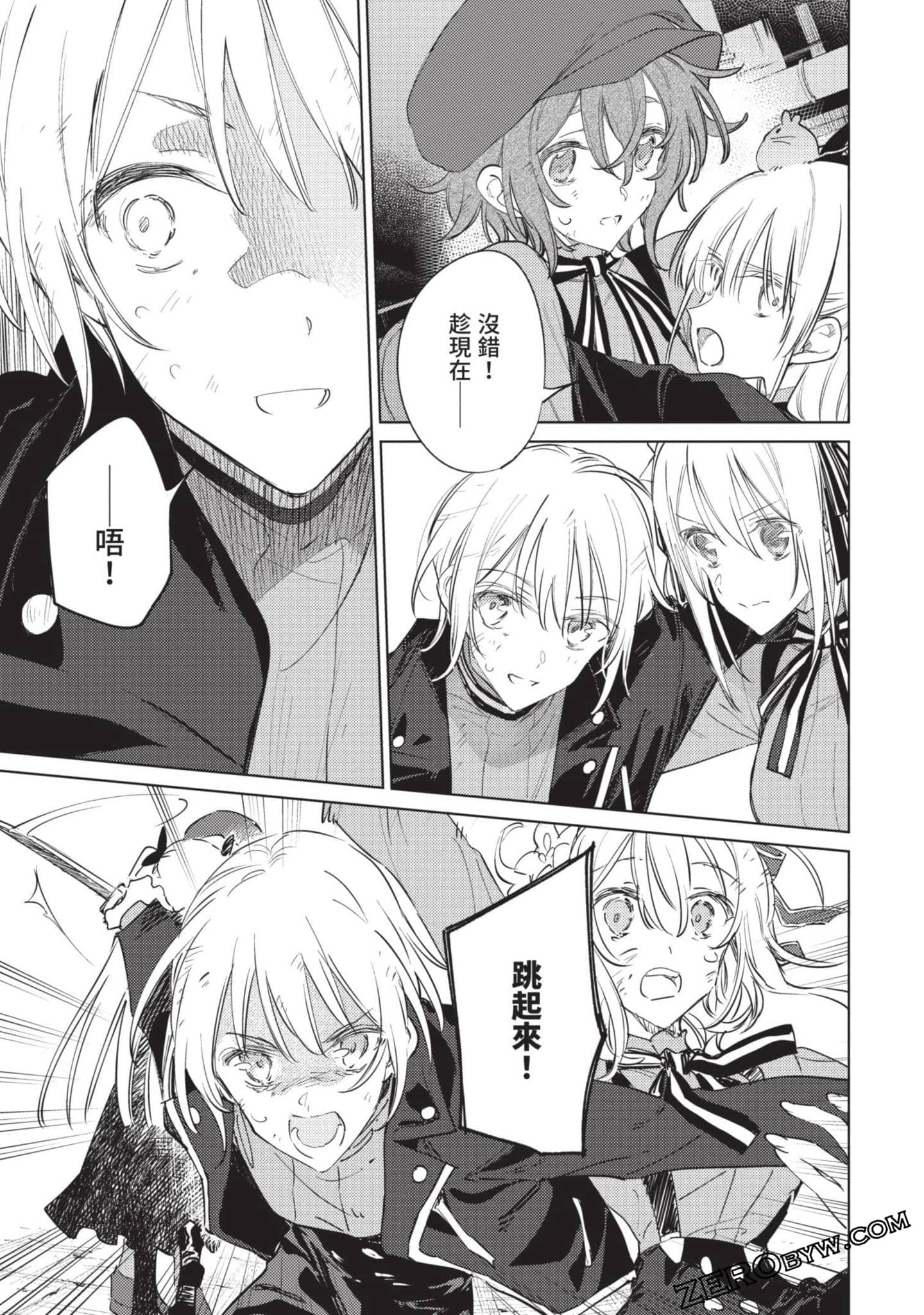 Page 123