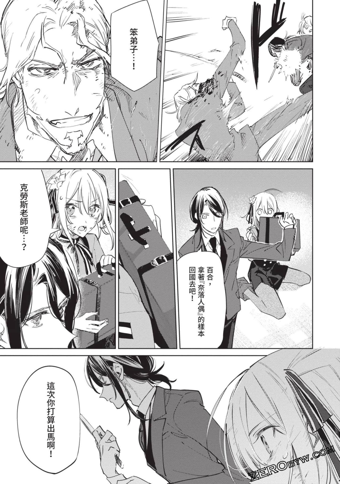 Page 127