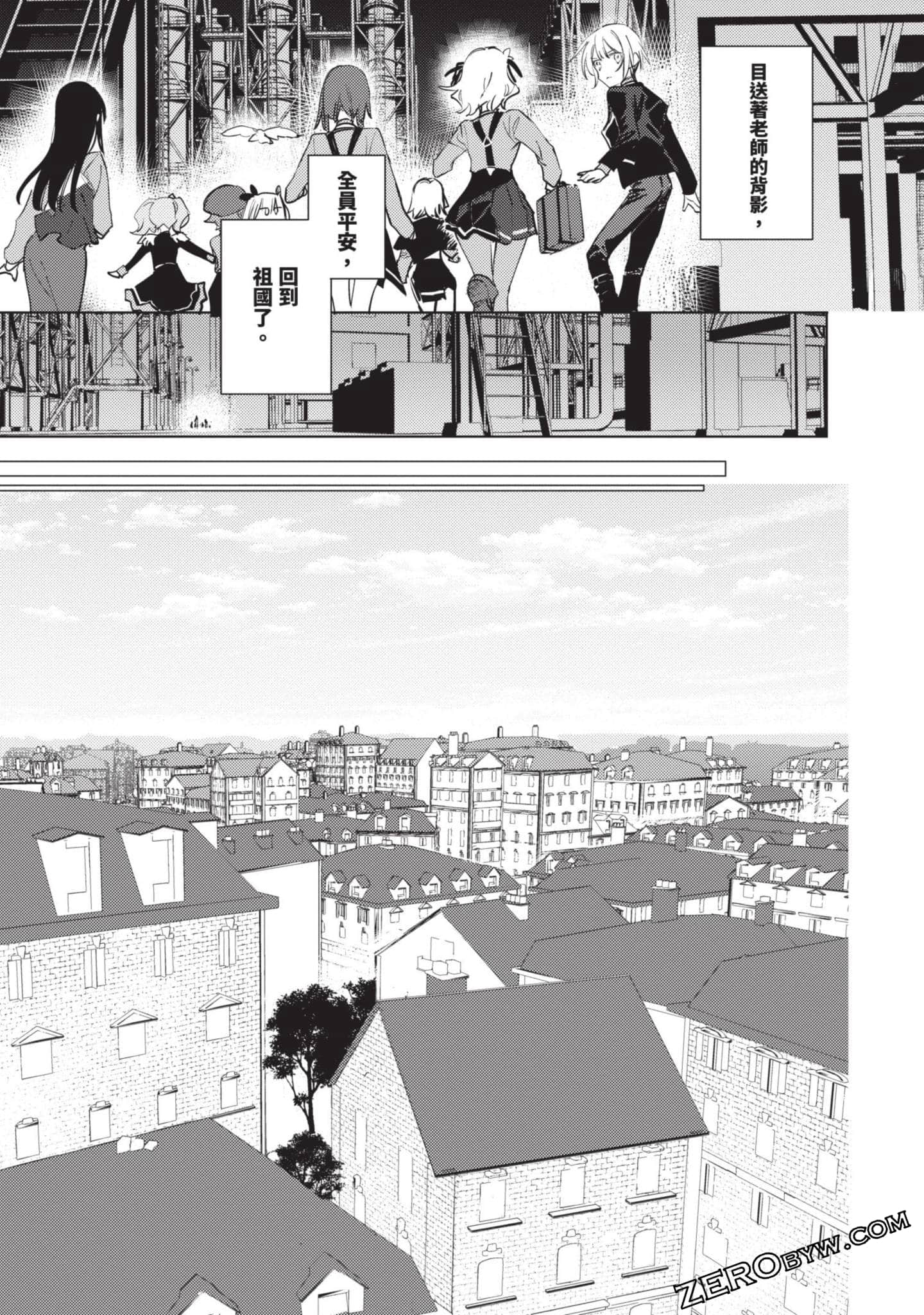 Page 133