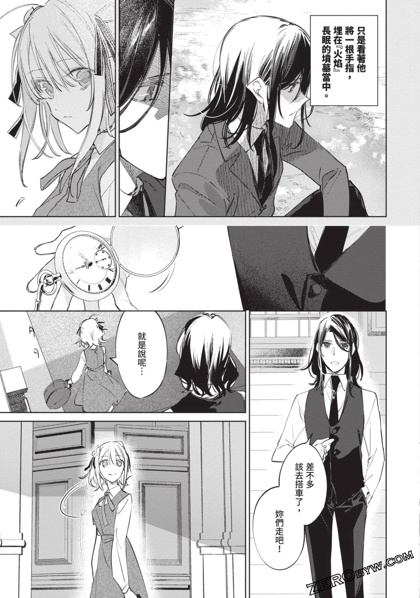 Page 141