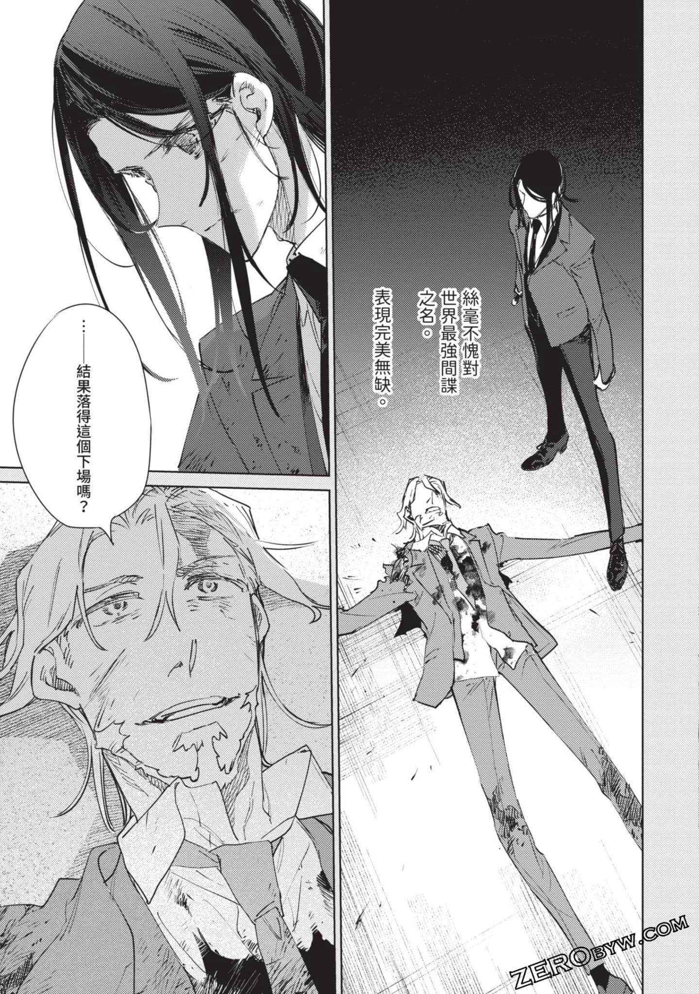 Page 145