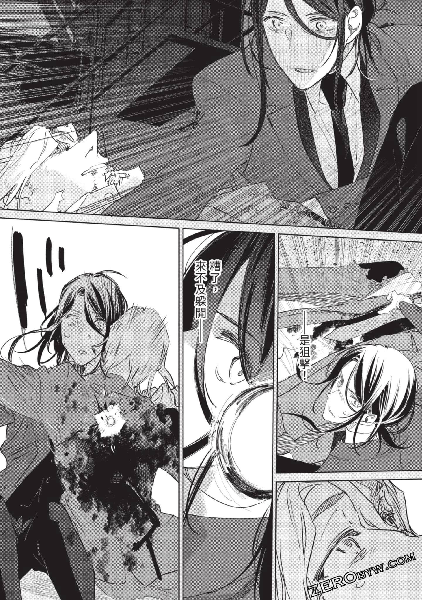 Page 149