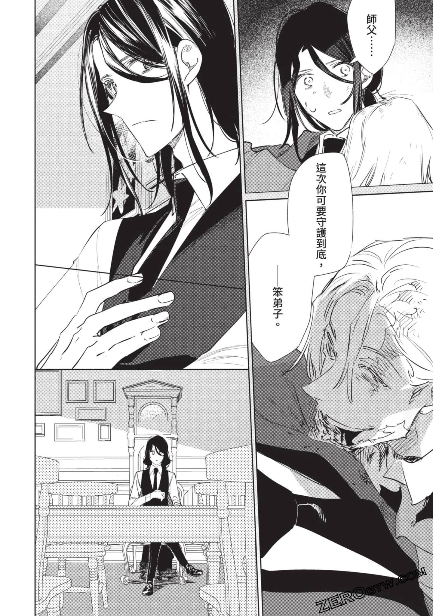 Page 150