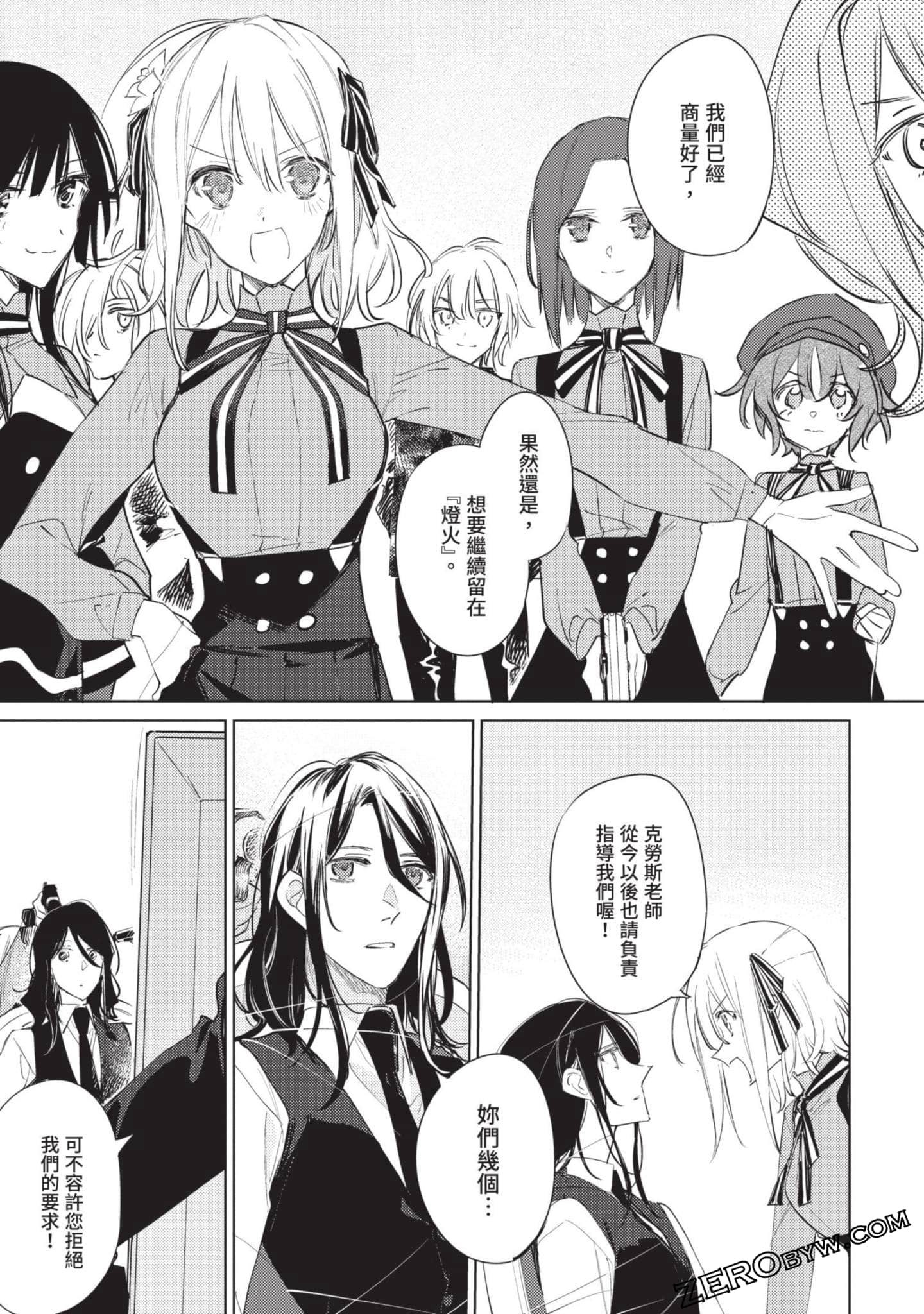 Page 155