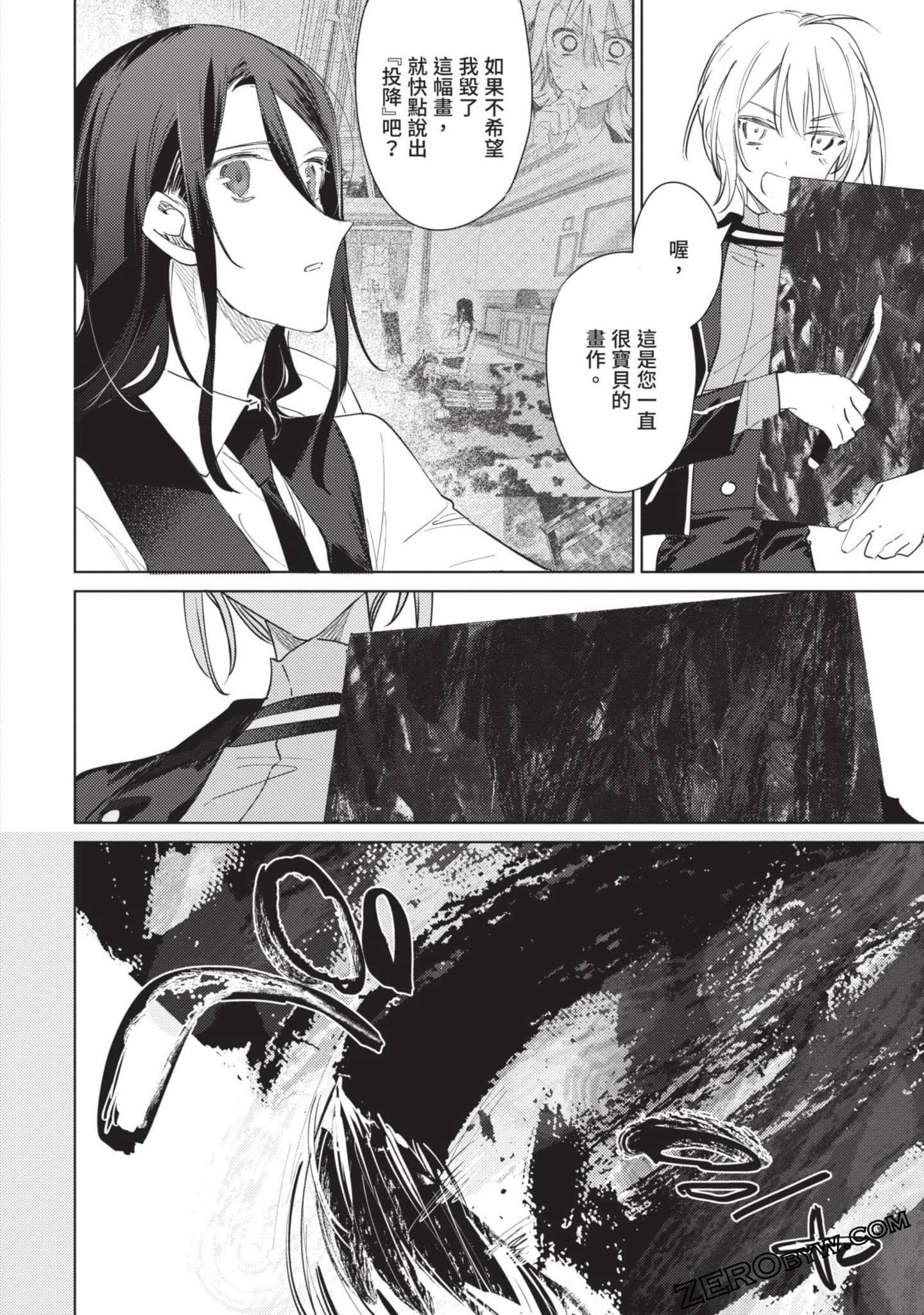 Page 156