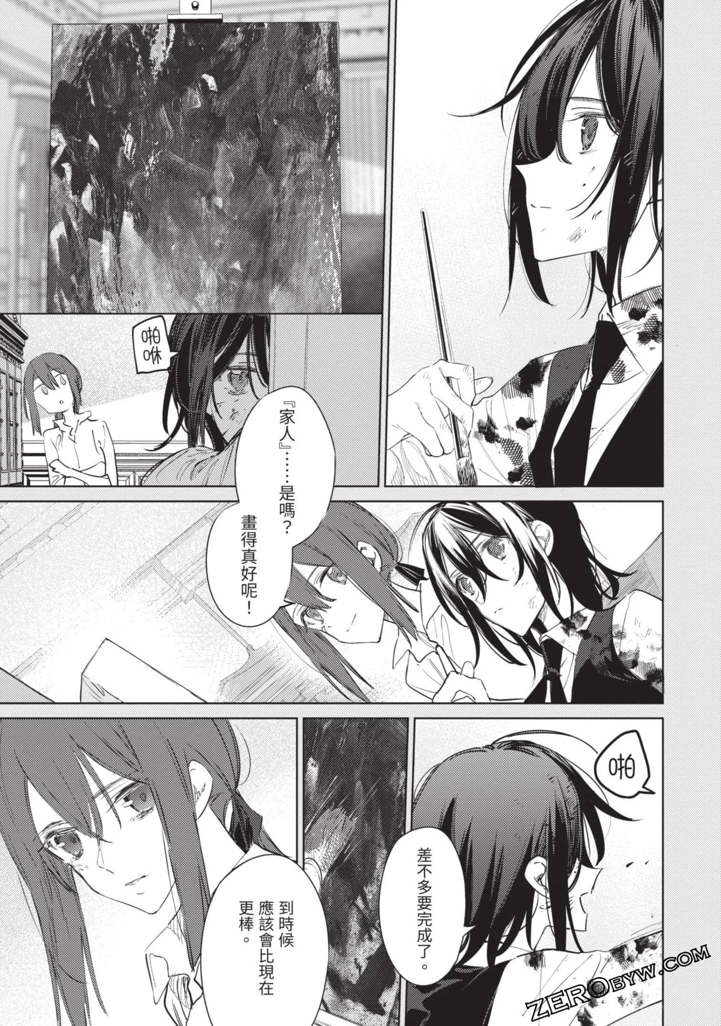 Page 157