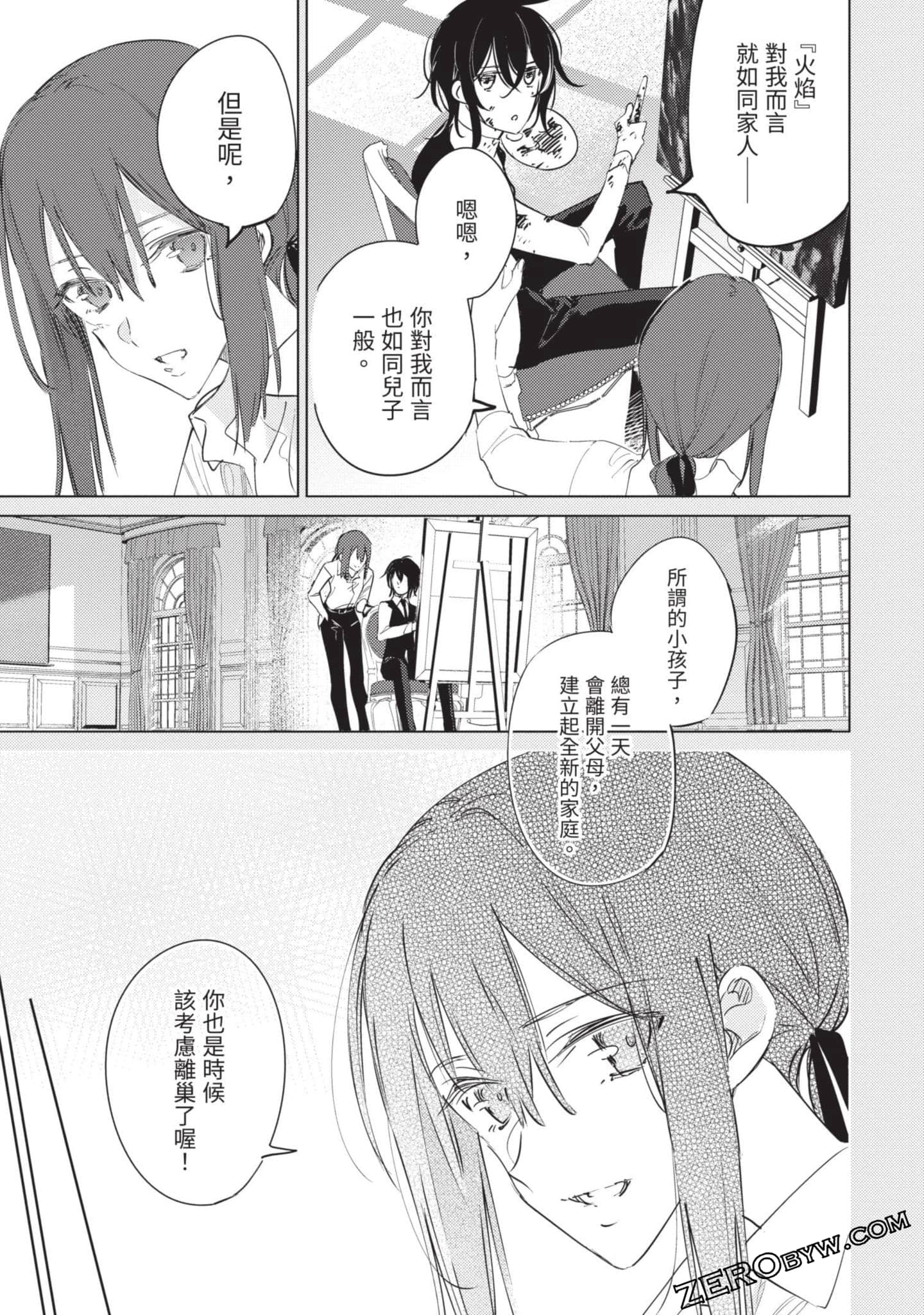 Page 159