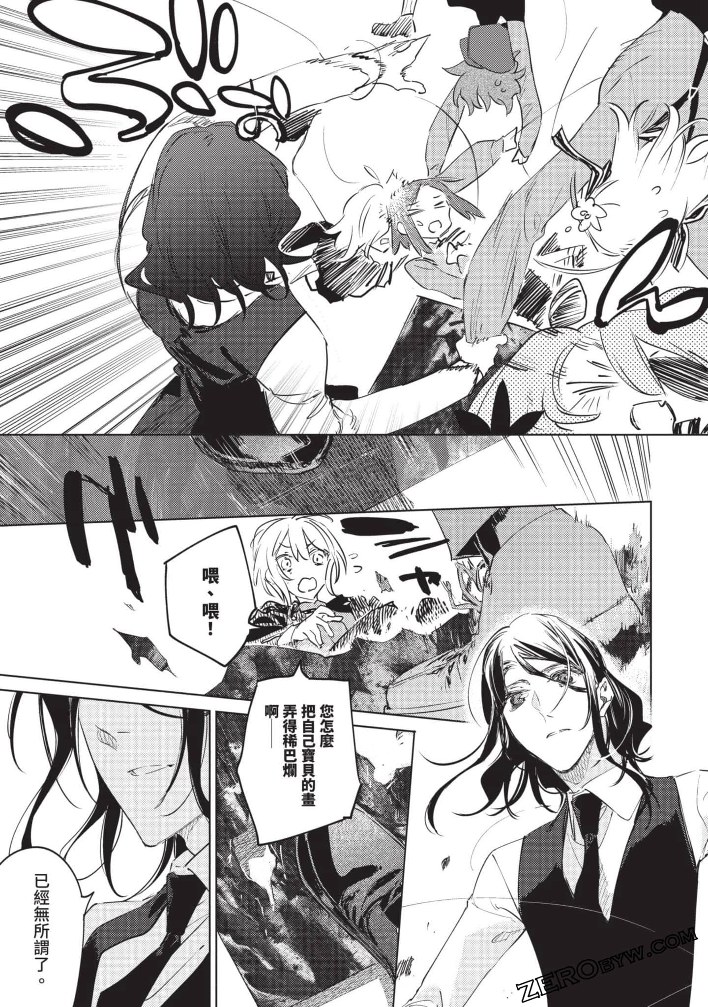 Page 161