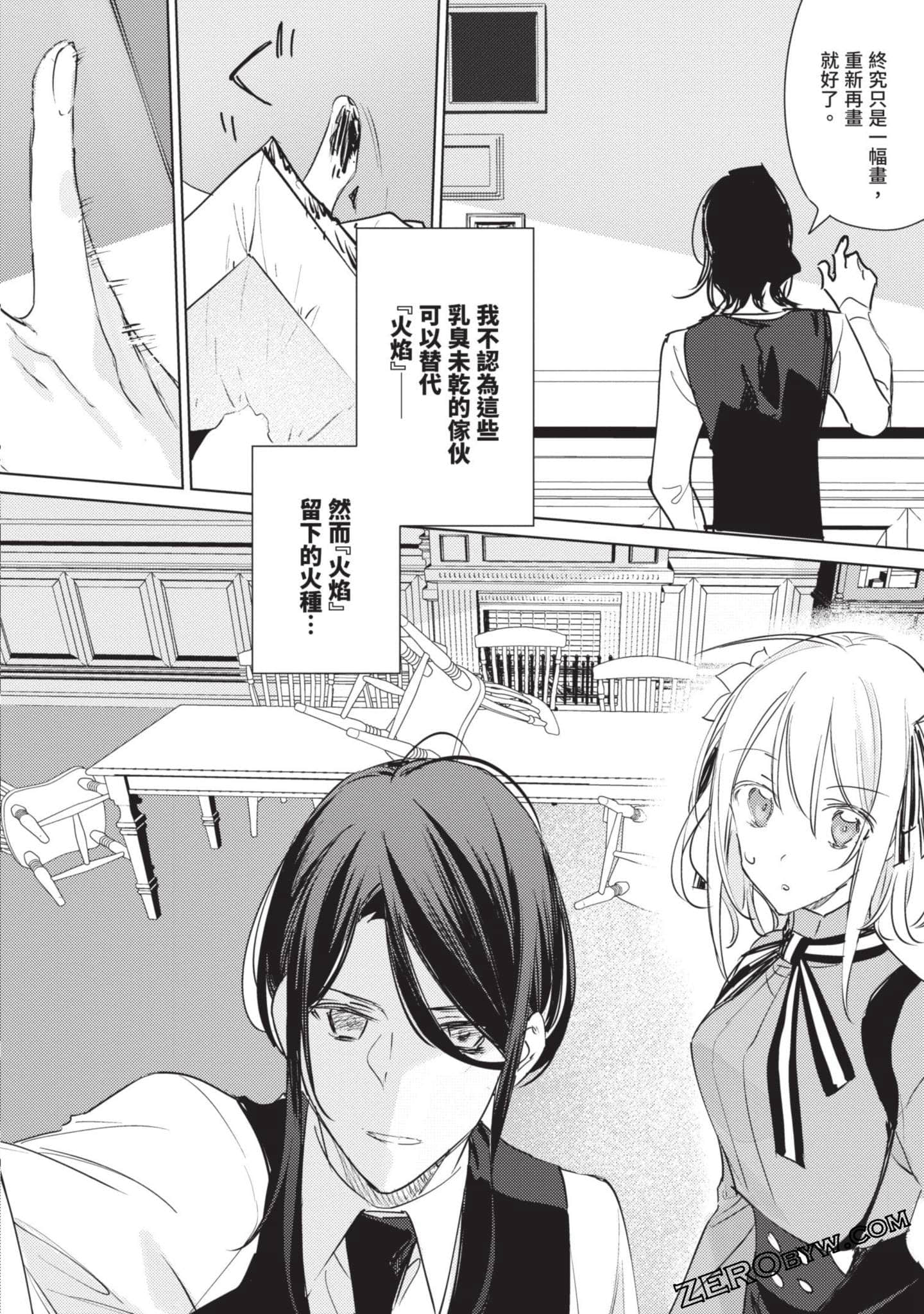 Page 162