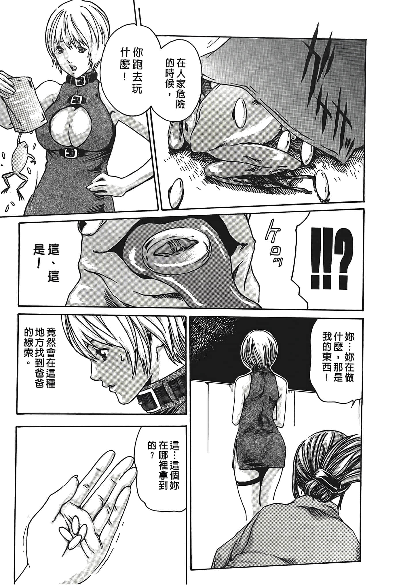 Page 107