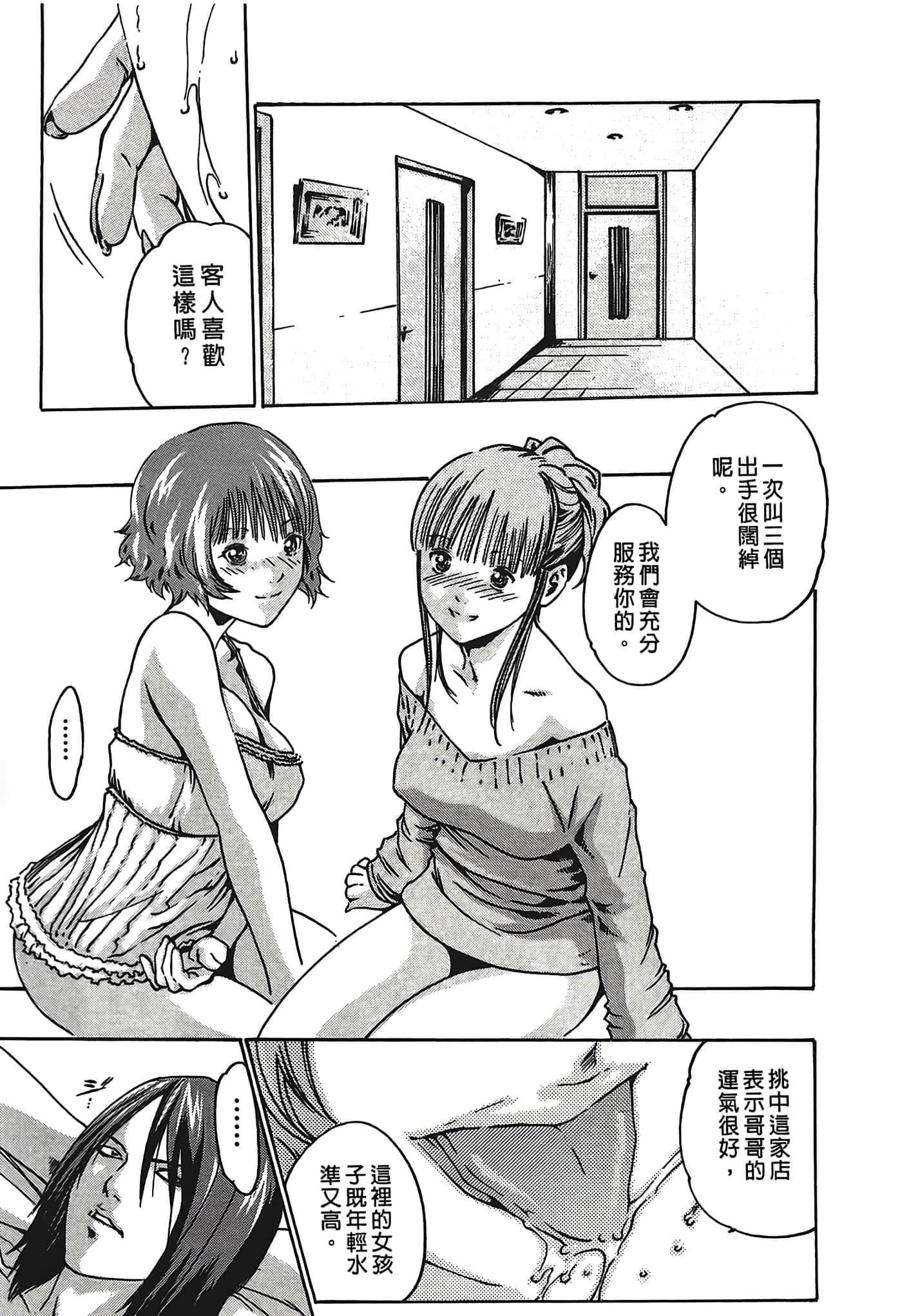 Page 141
