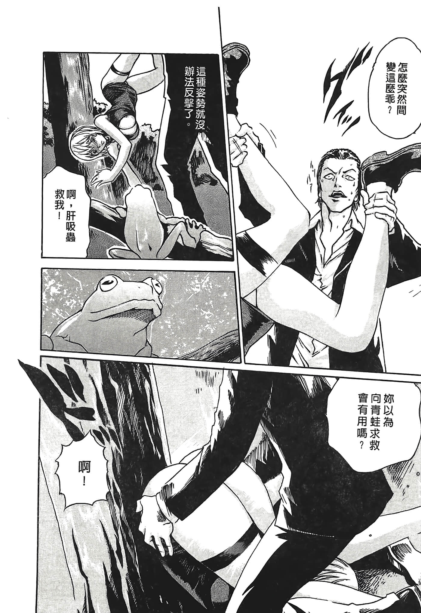 Page 176