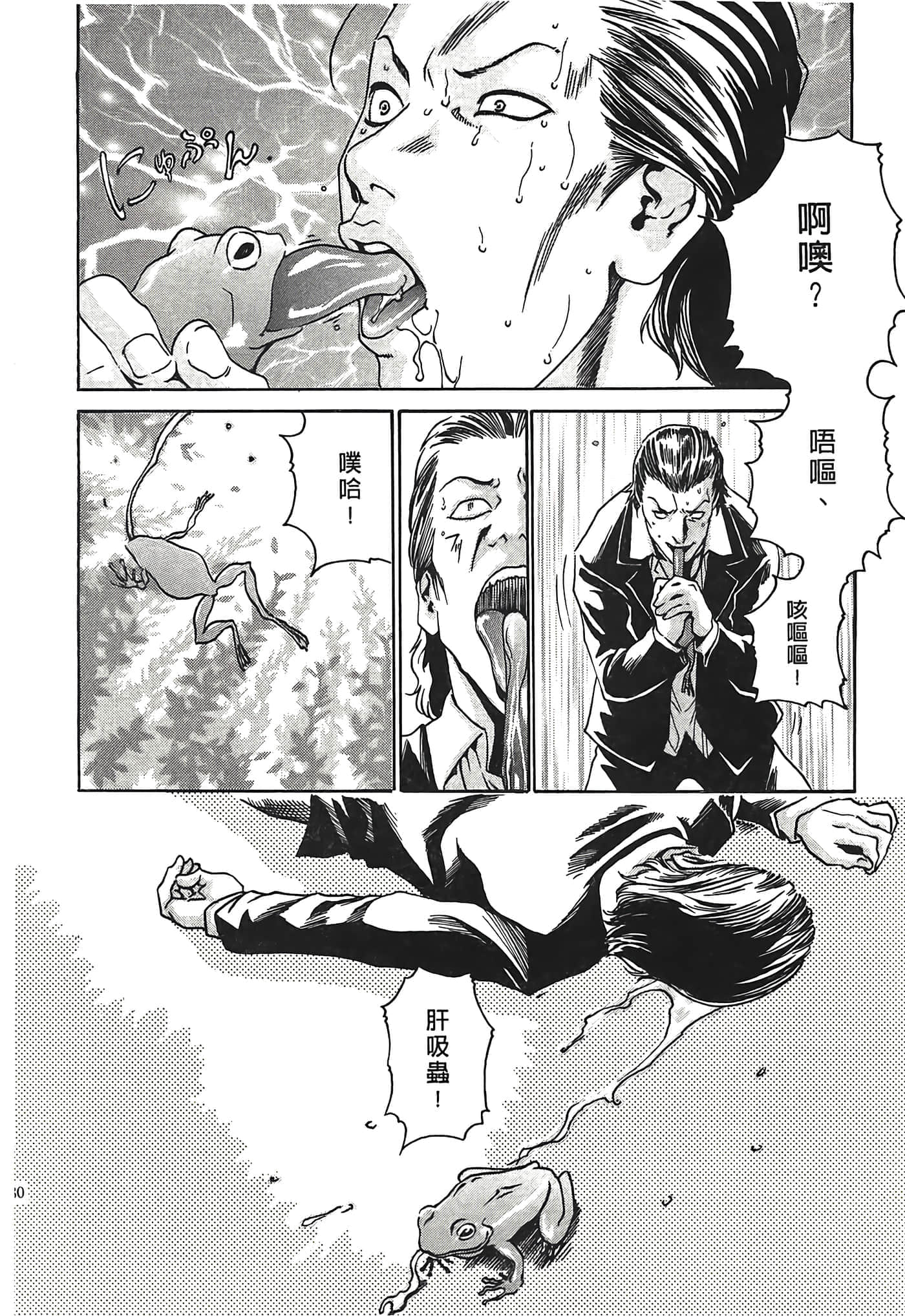 Page 180