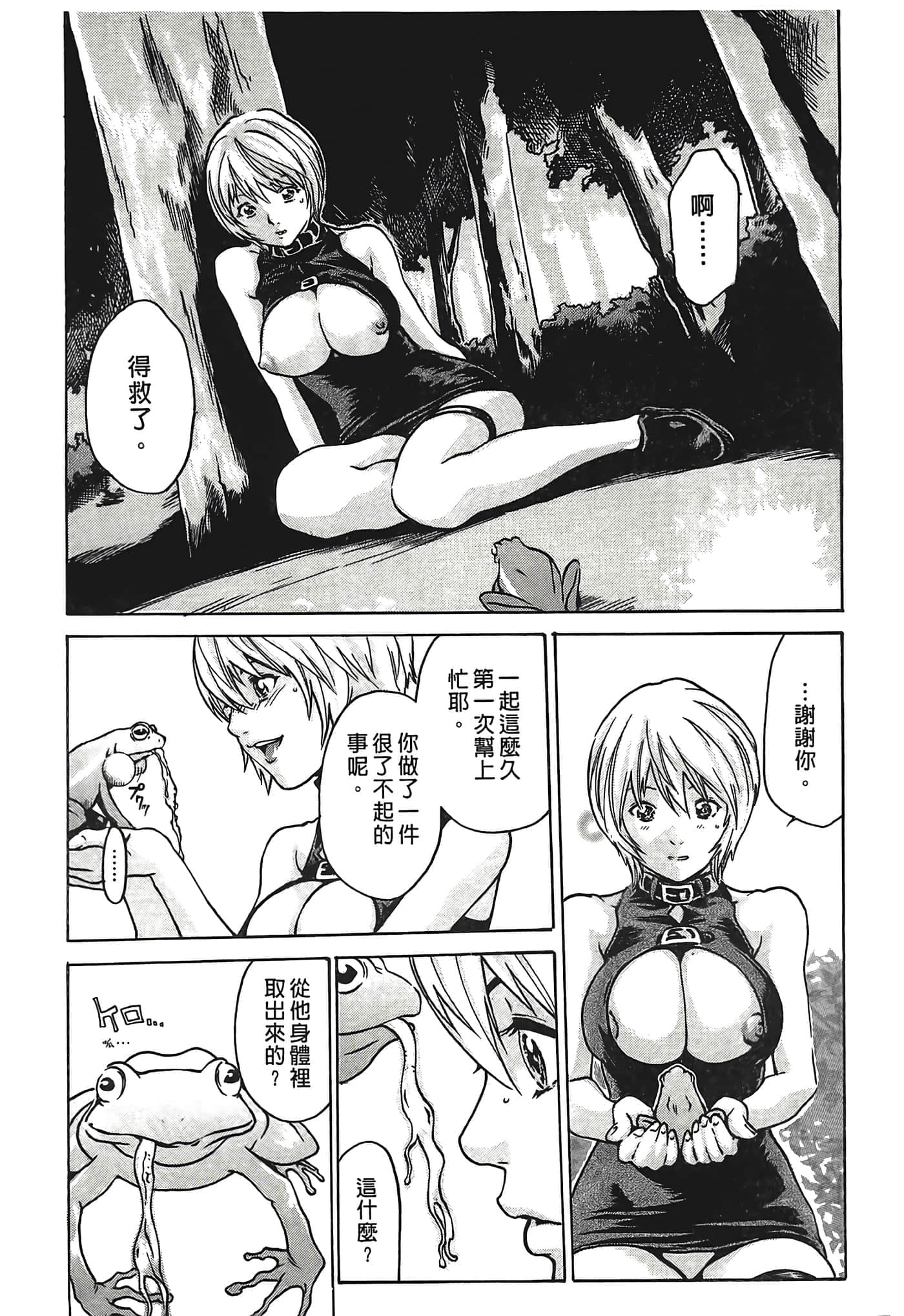 Page 181