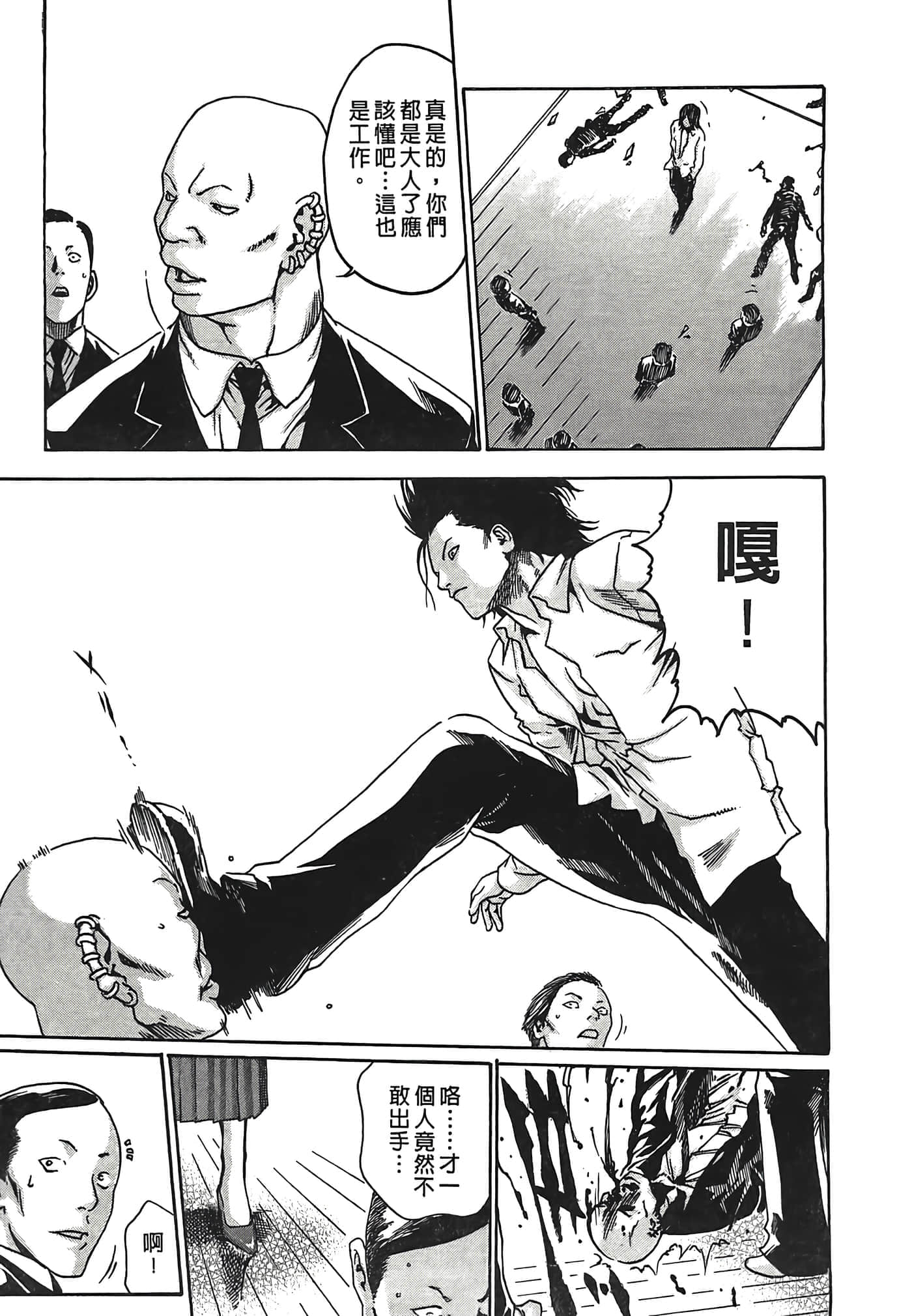 Page 185