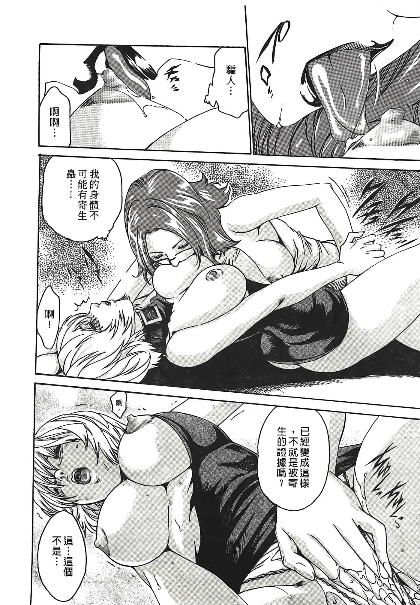 Page 216