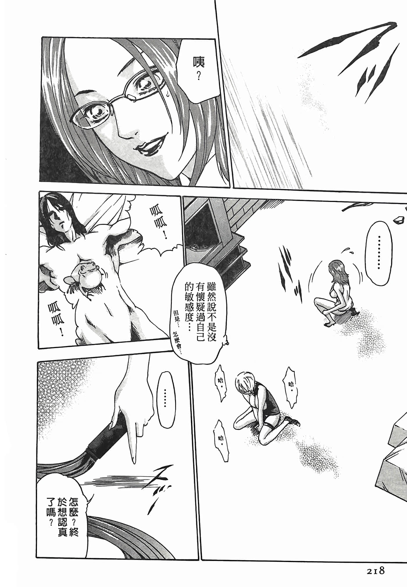 Page 218