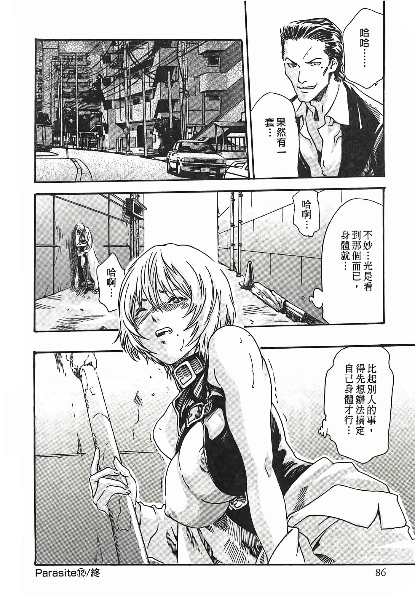Page 86