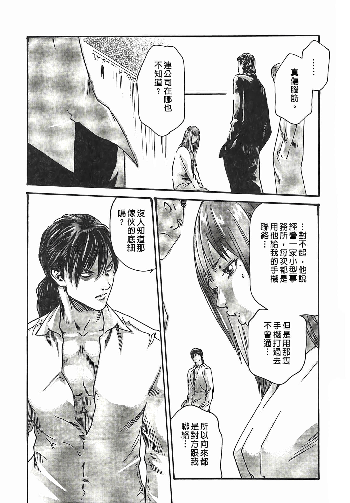 Page 147
