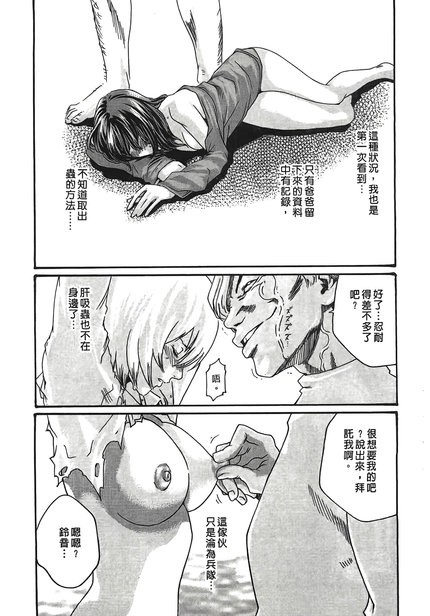 Page 151