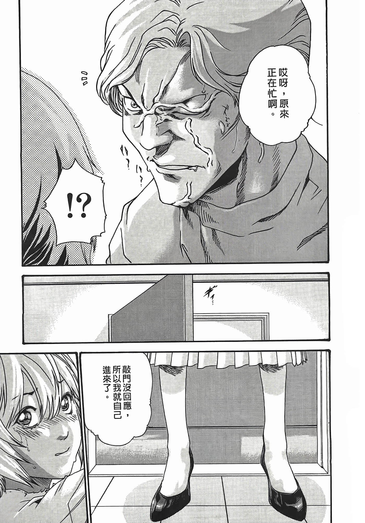 Page 157