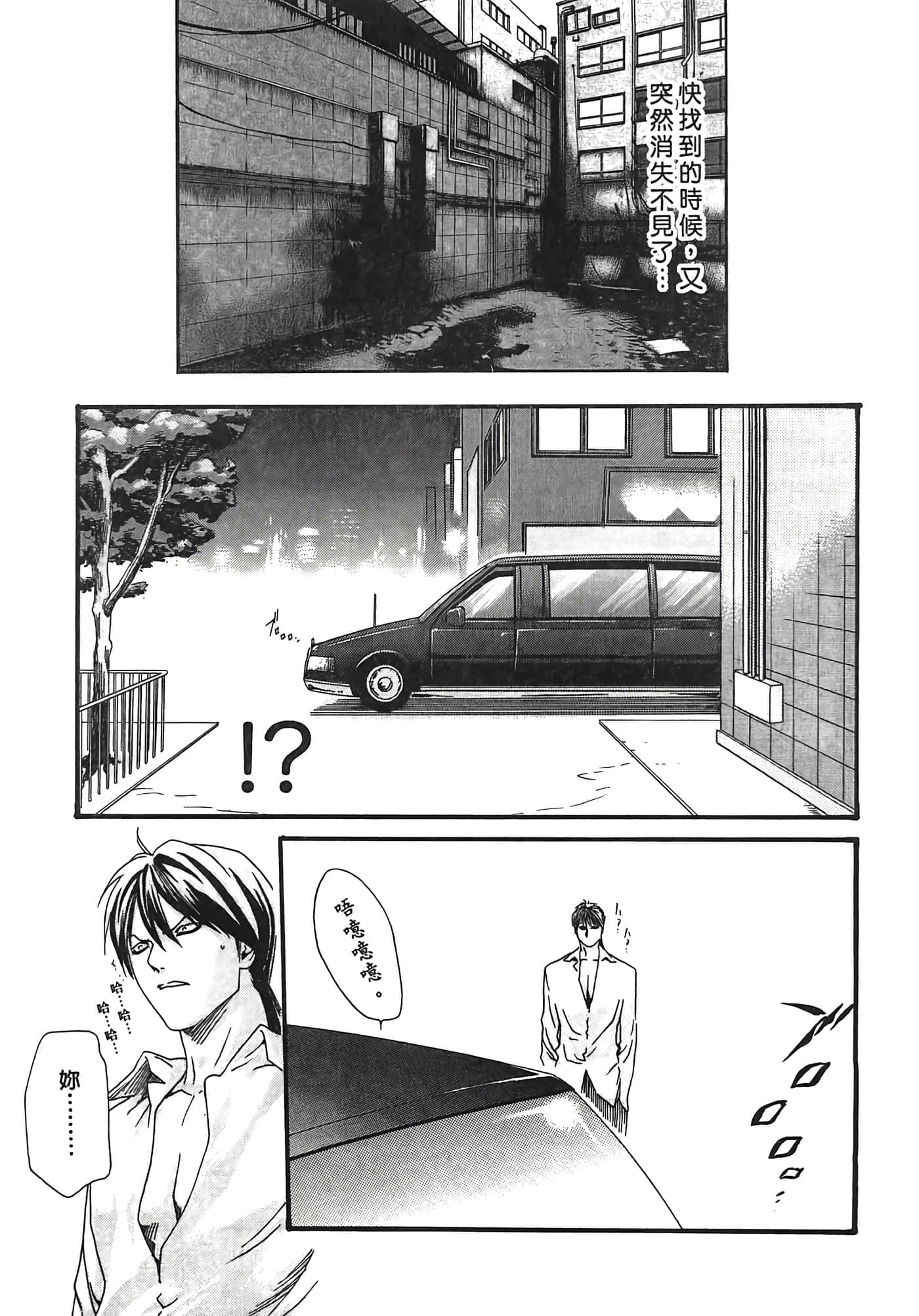Page 191