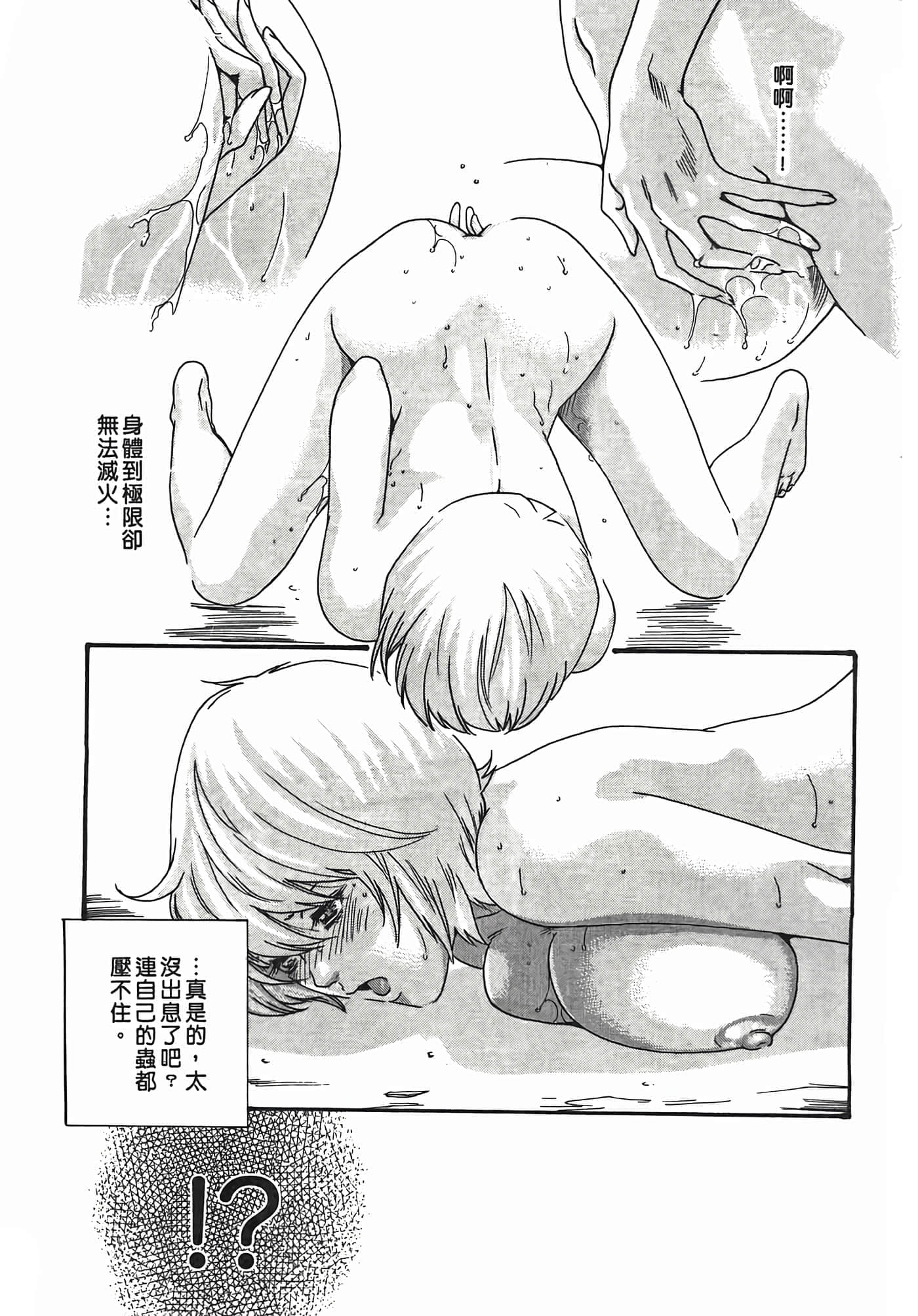 Page 195
