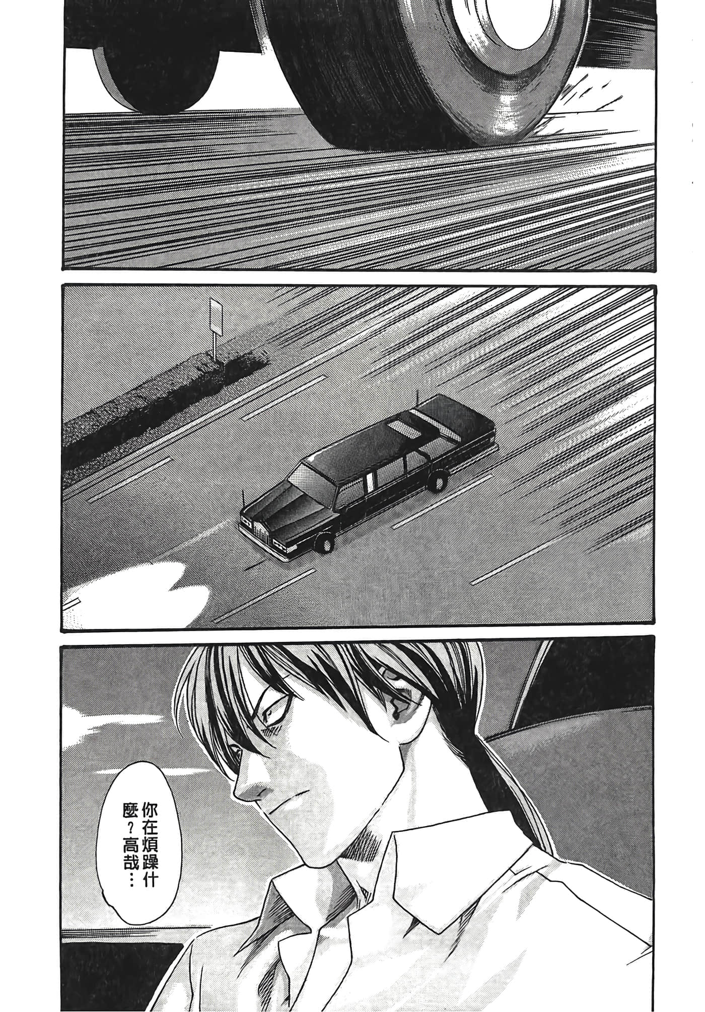 Page 207