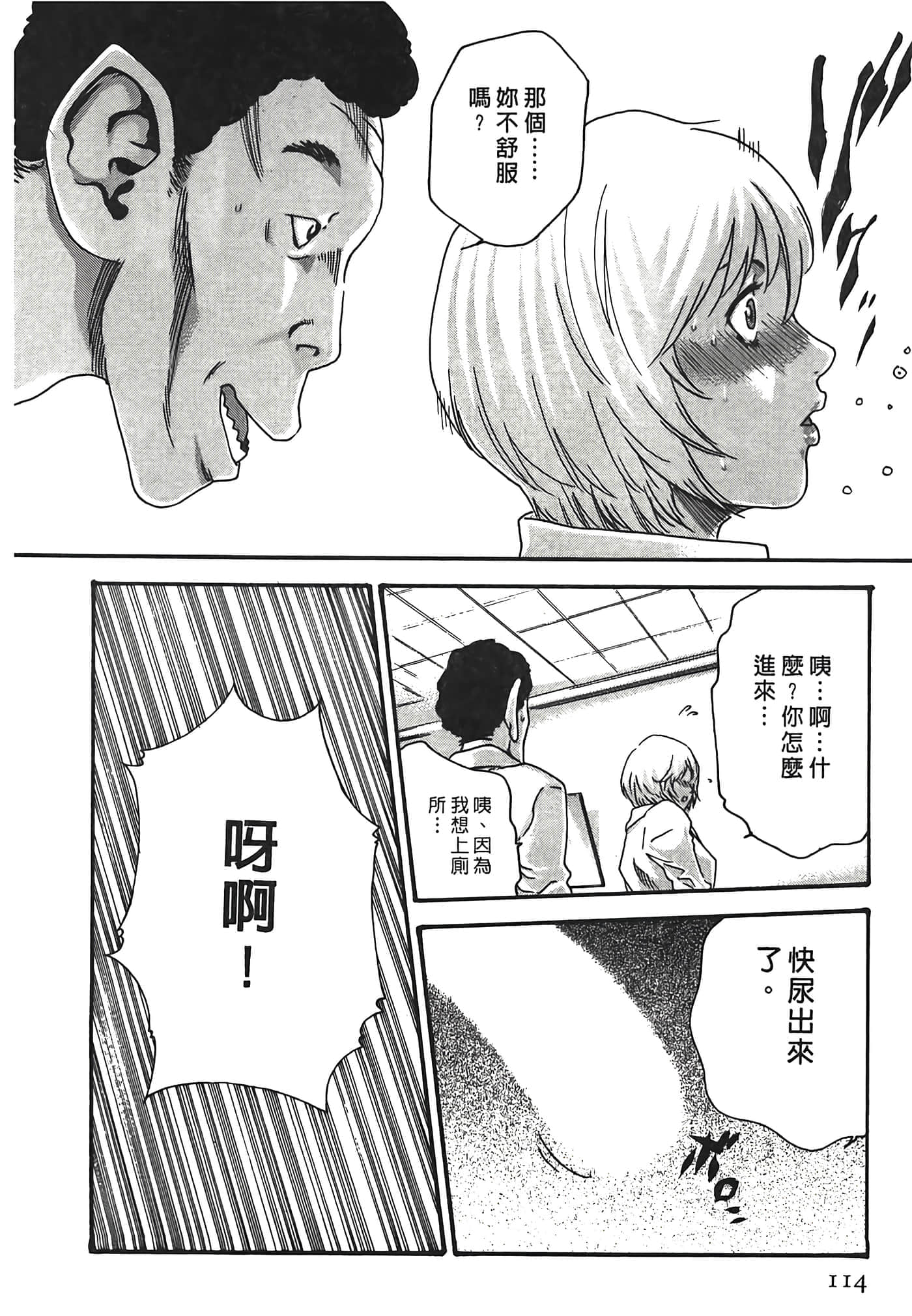 Page 114