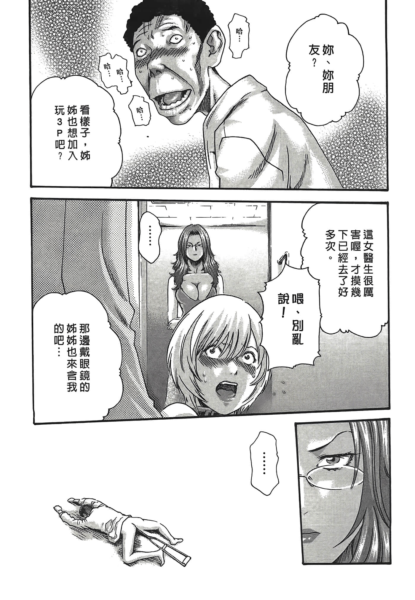 Page 125