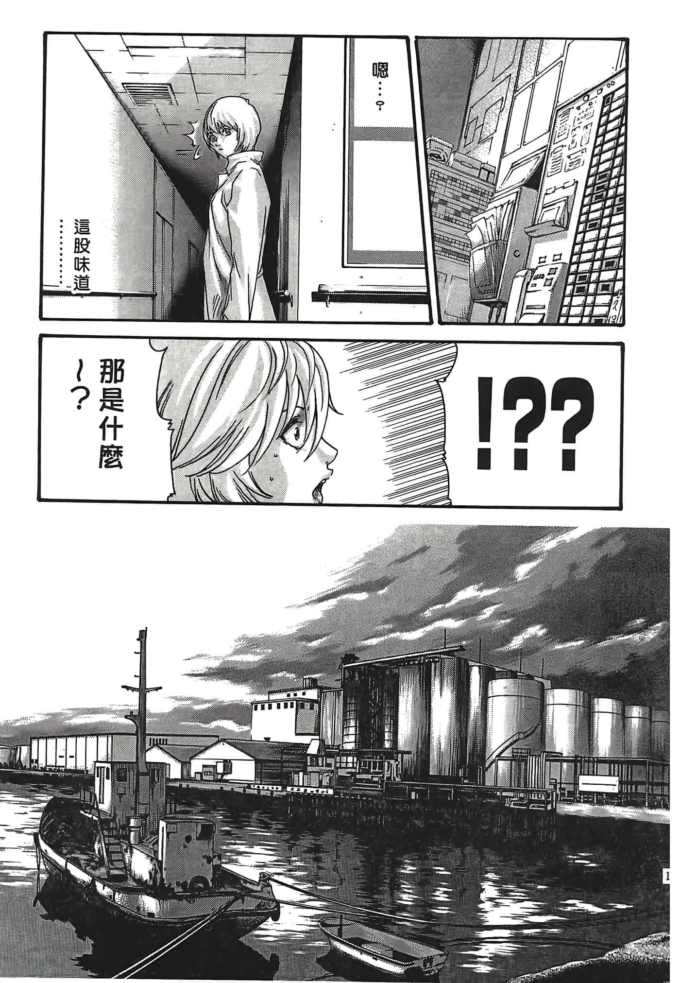 Page 133