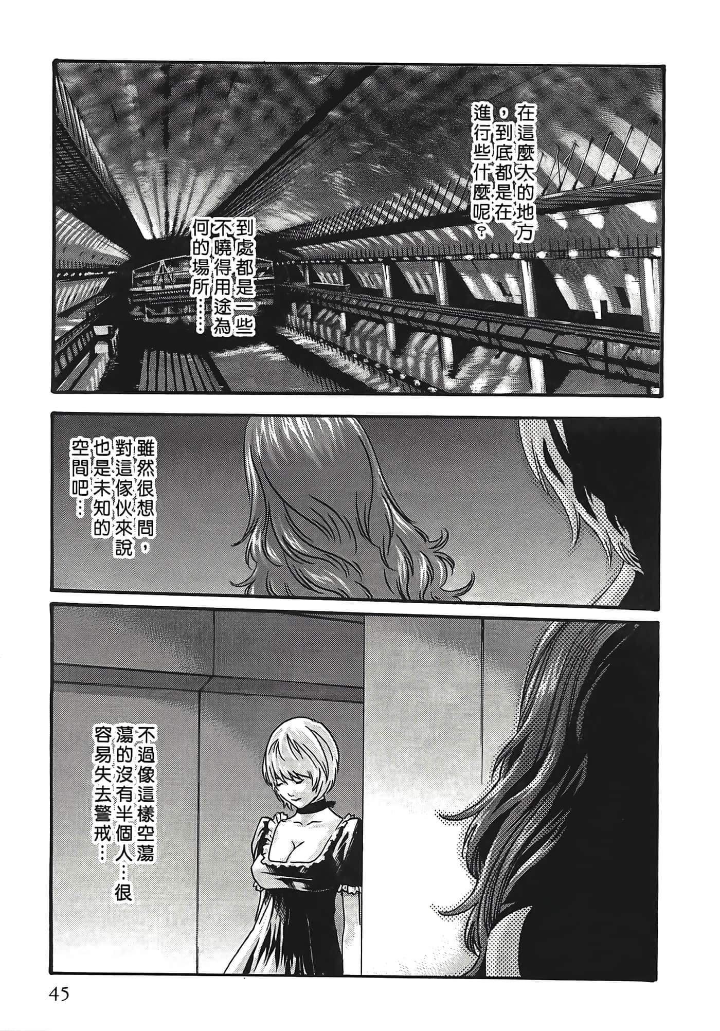 Page 45