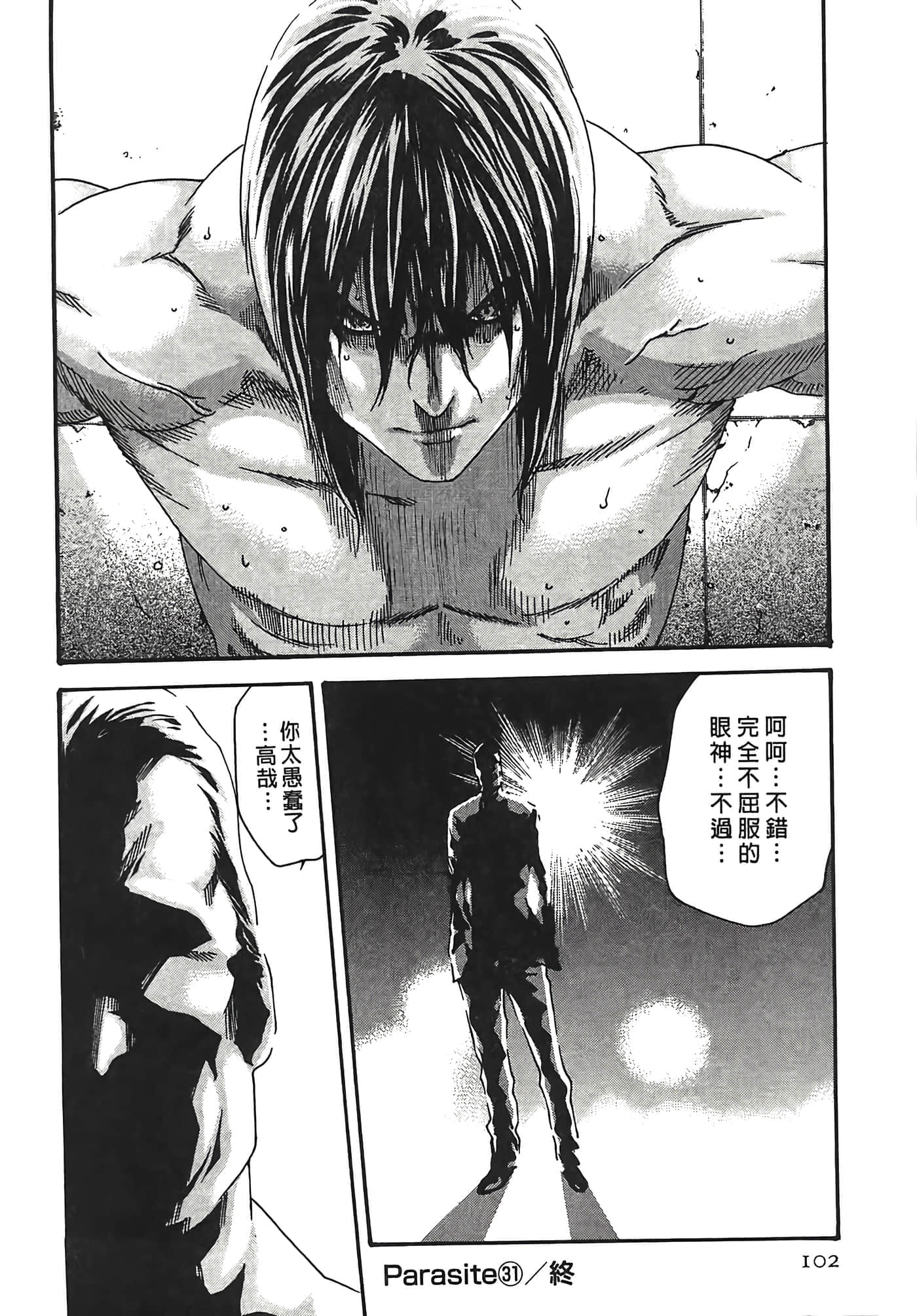 Page 102