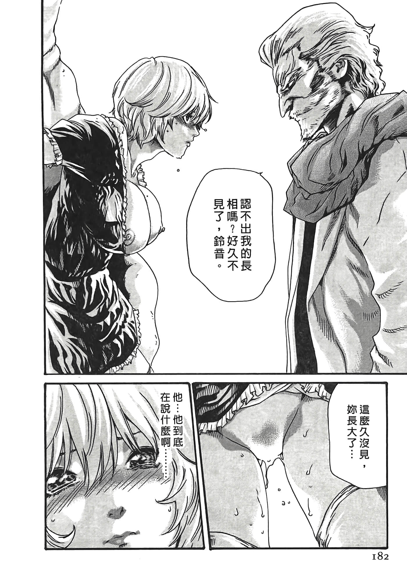 Page 182