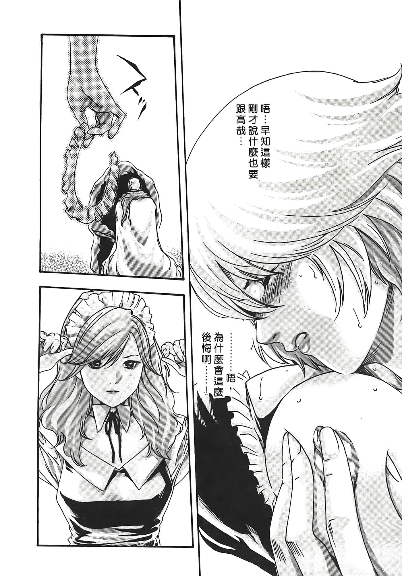 Page 184