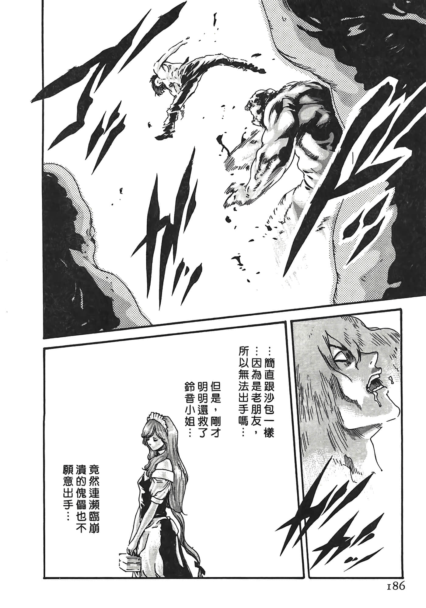 Page 186