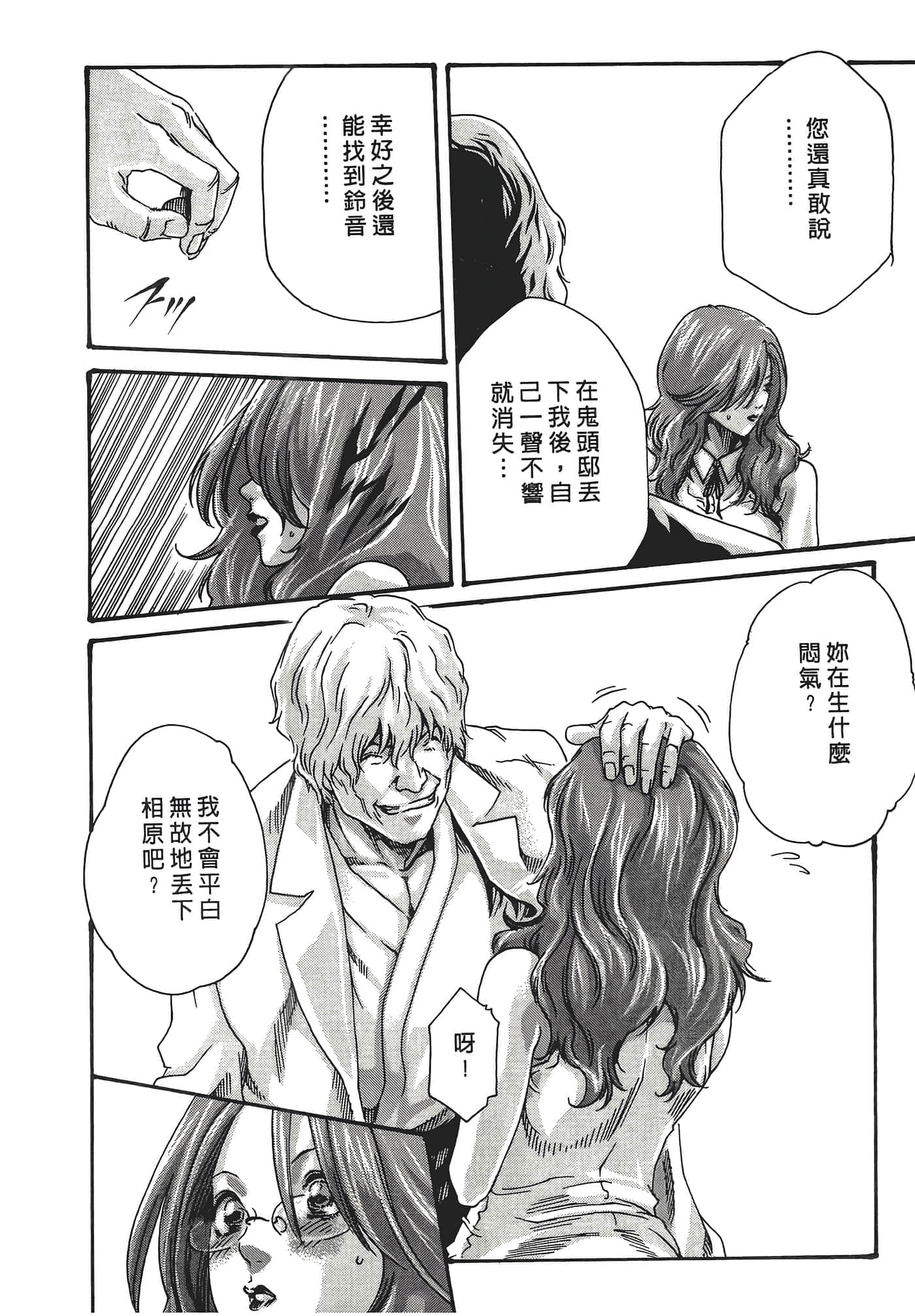 Page 92