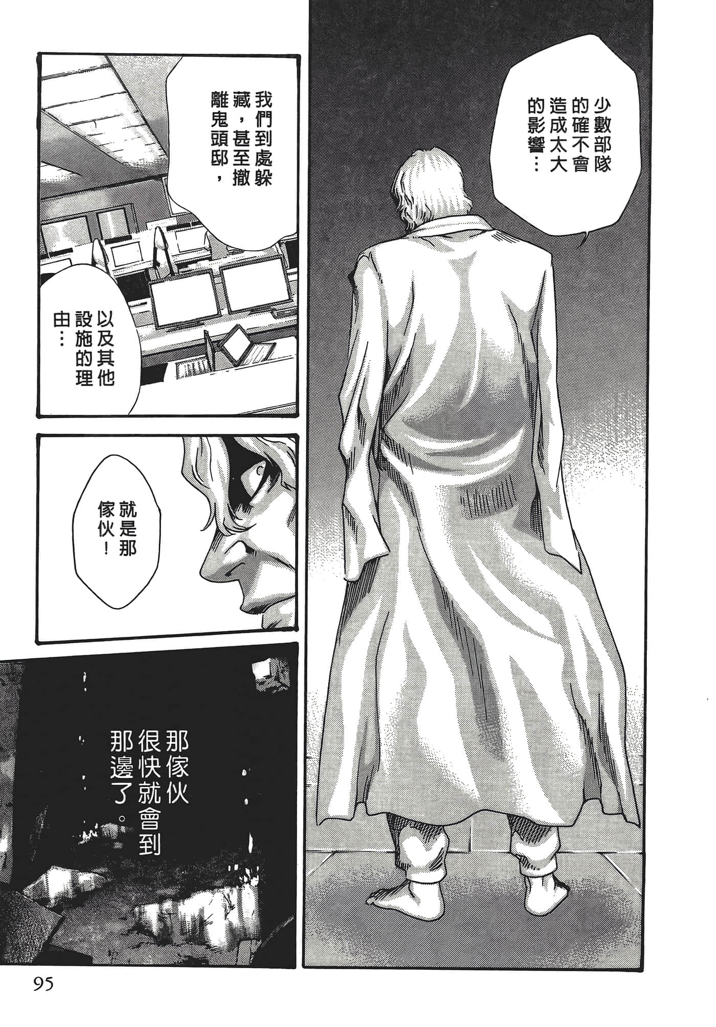 Page 95
