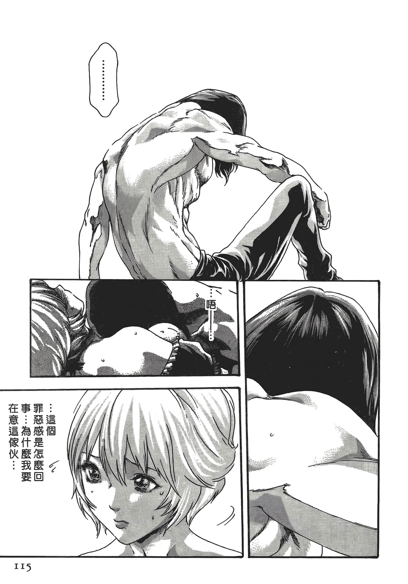 Page 115
