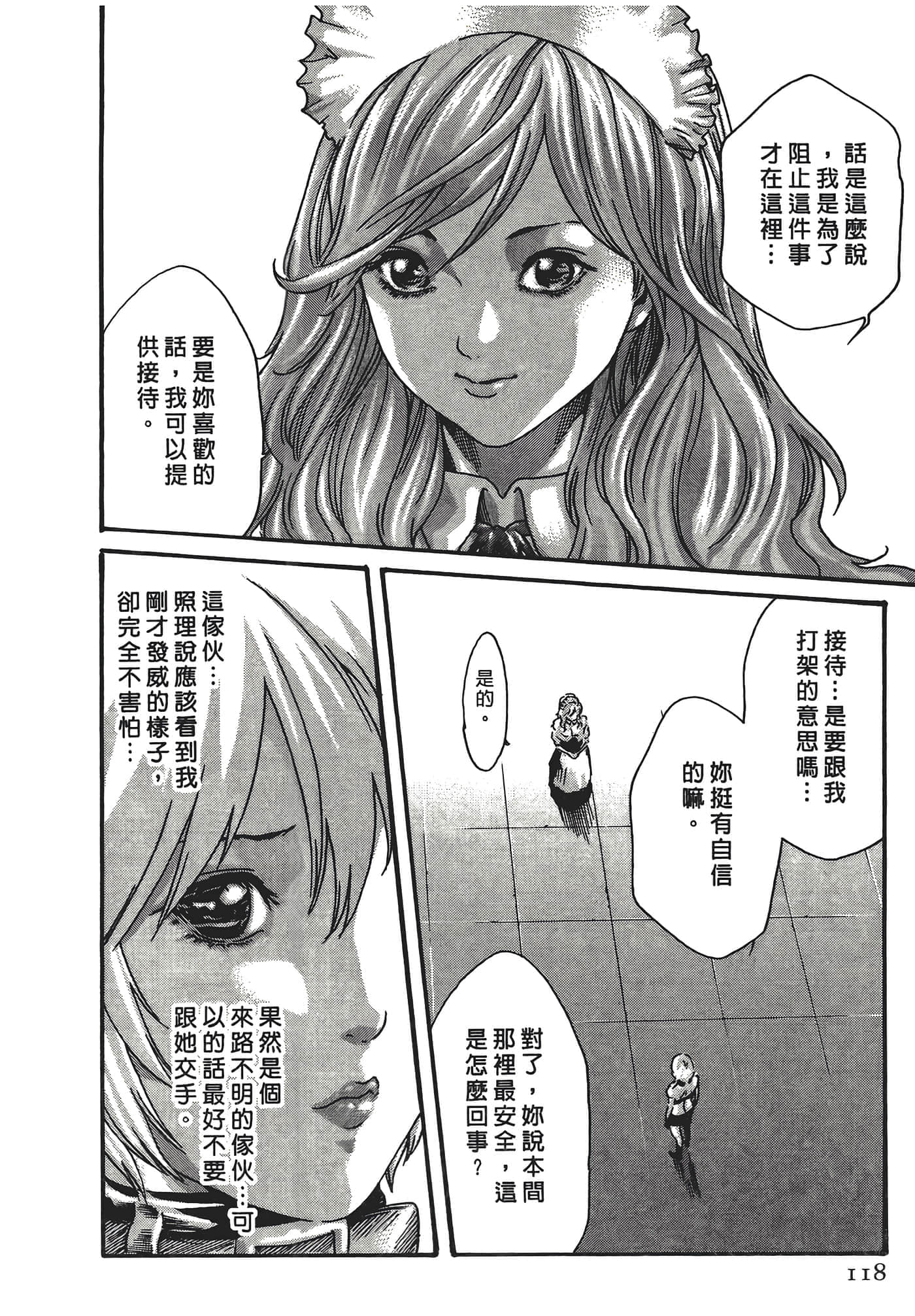 Page 118
