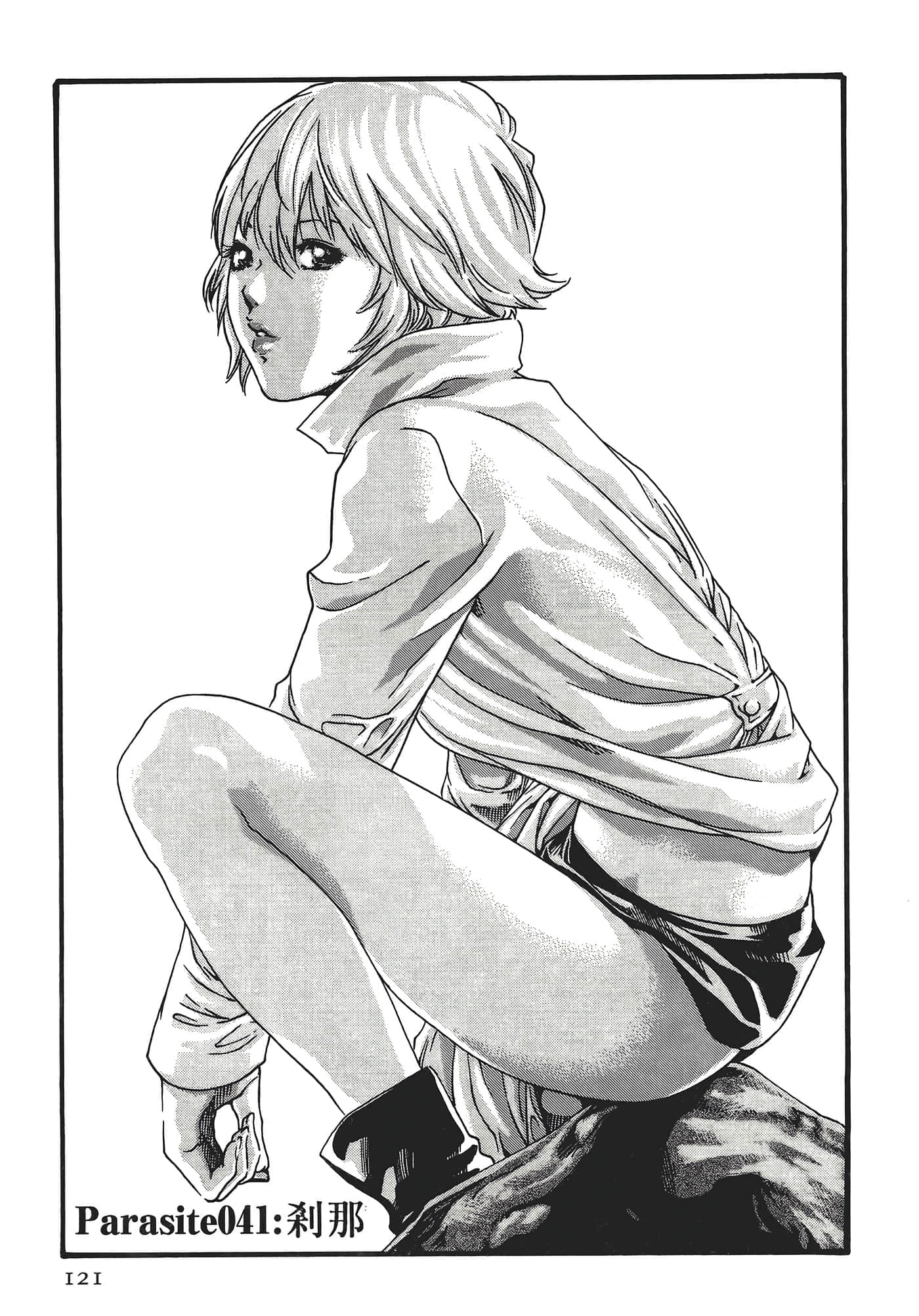 Page 121