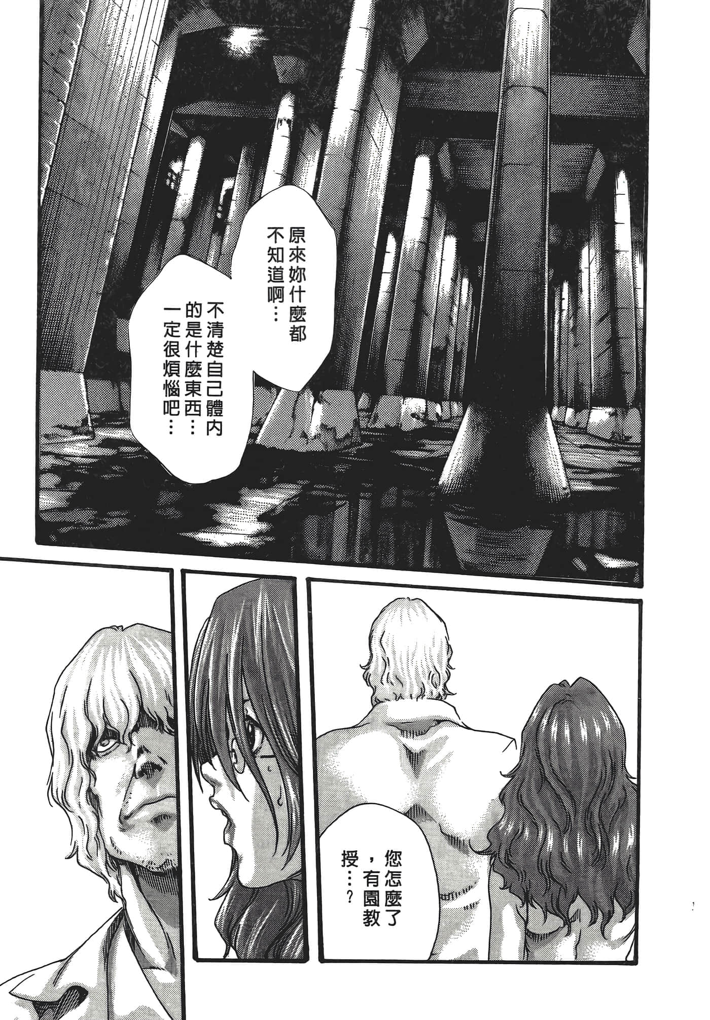 Page 123