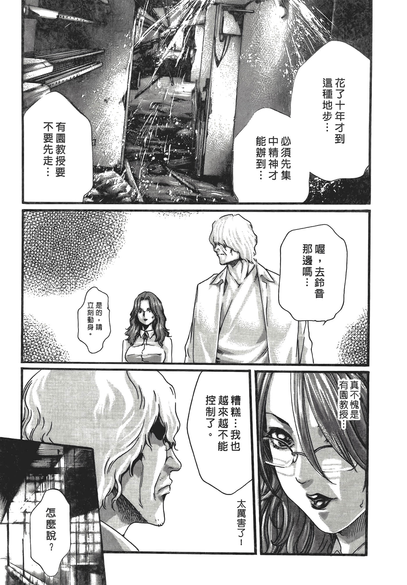 Page 127