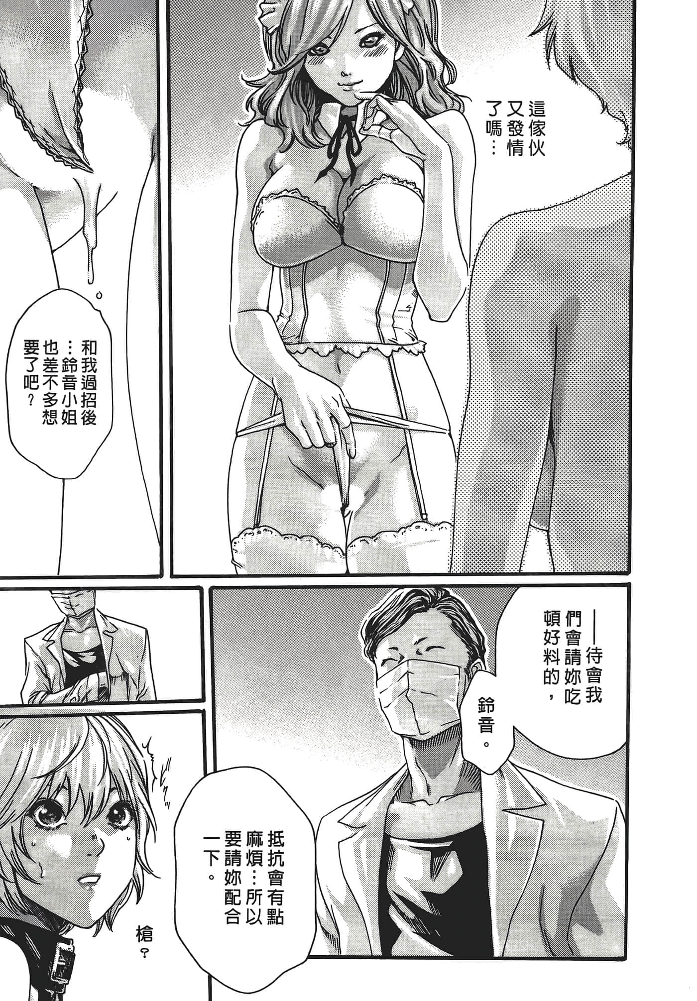 Page 145