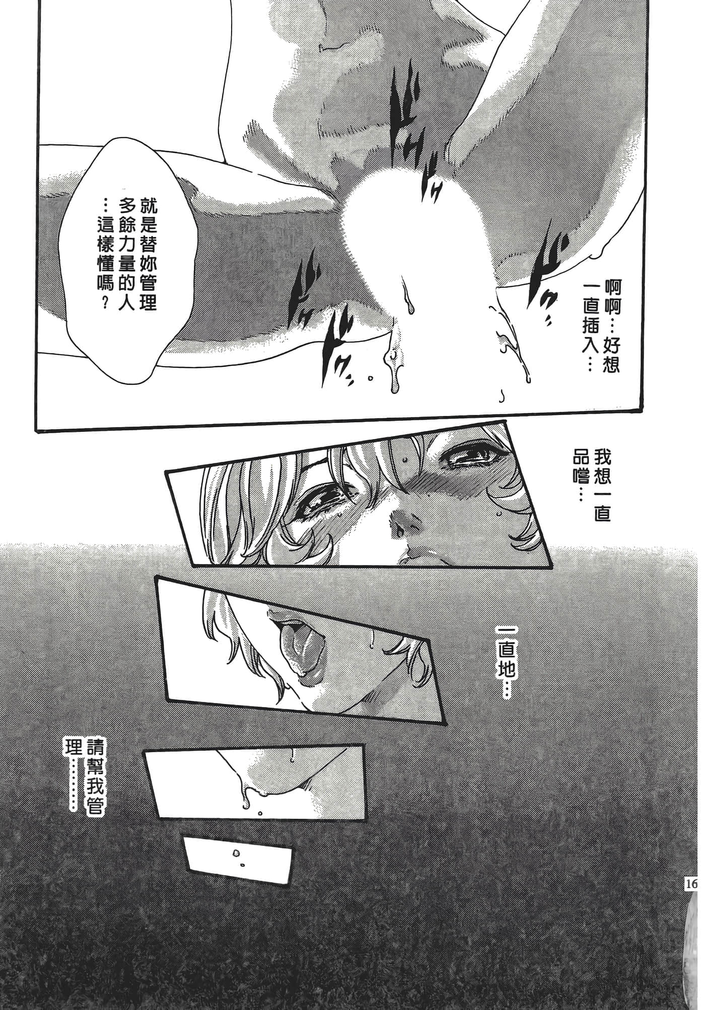 Page 167